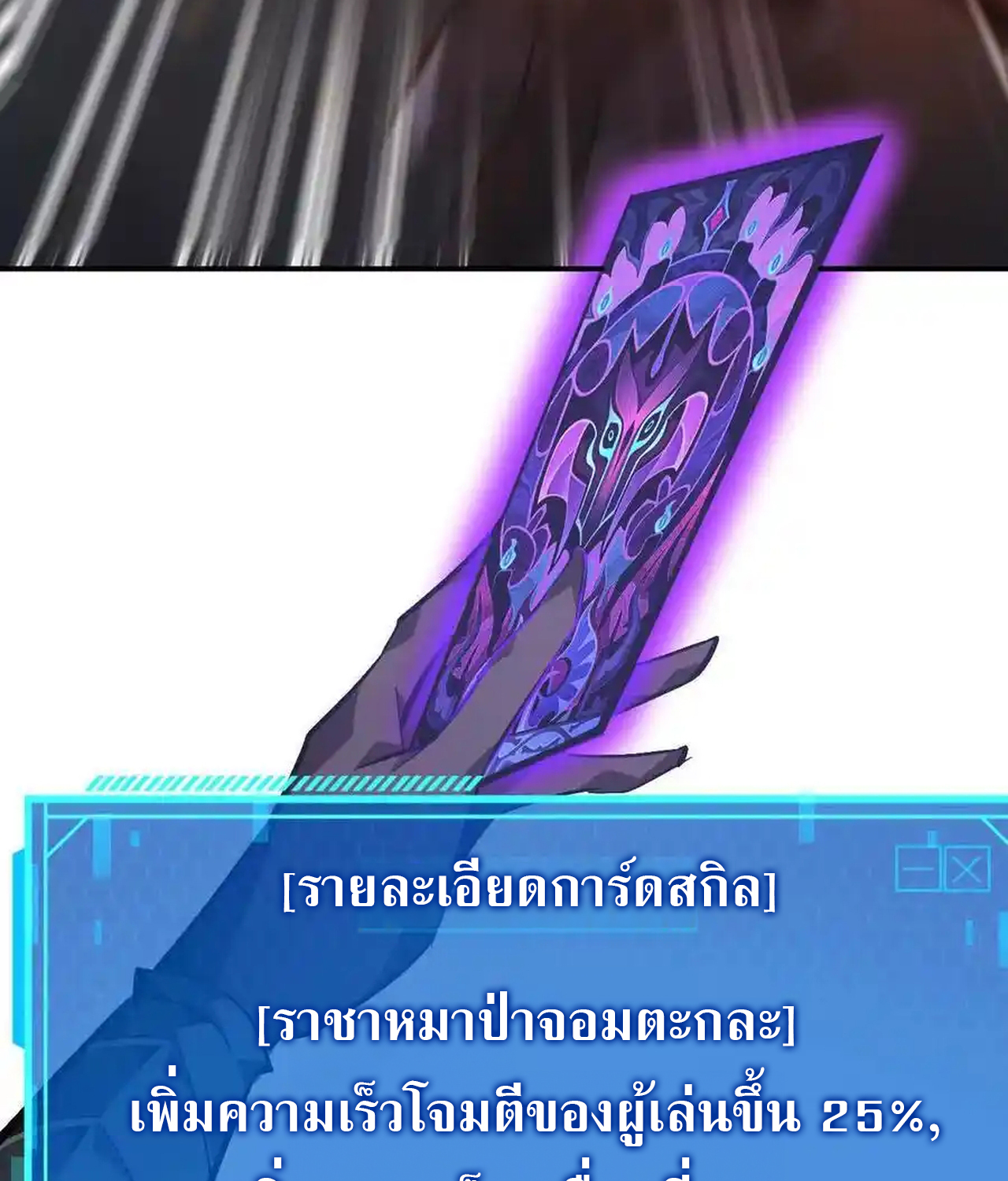 หน้า 132