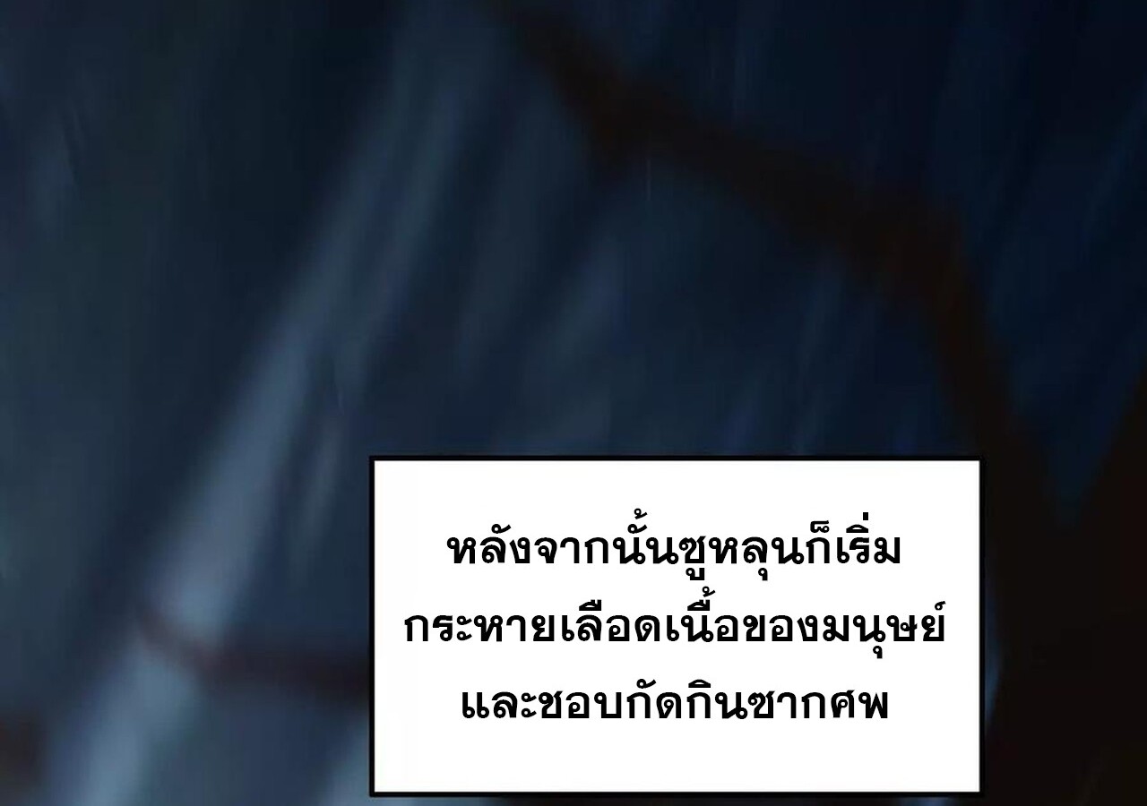 หน้า 132