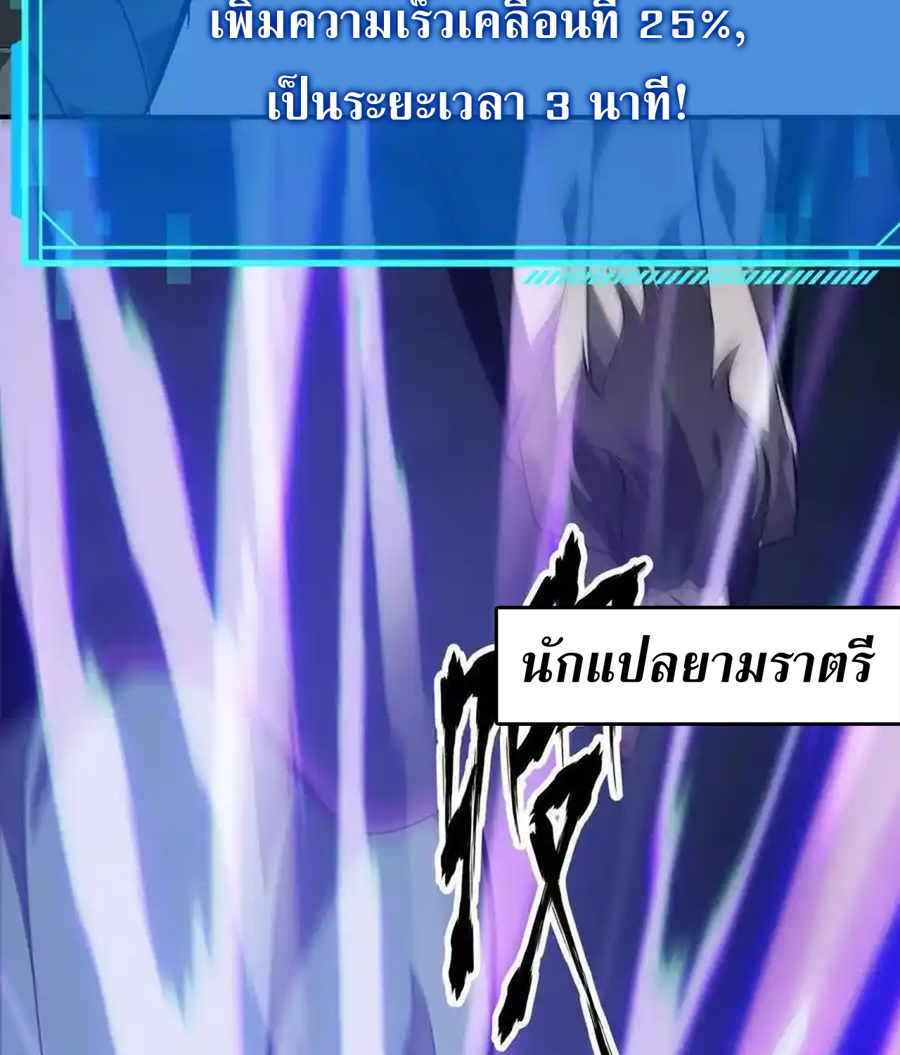 หน้า 133