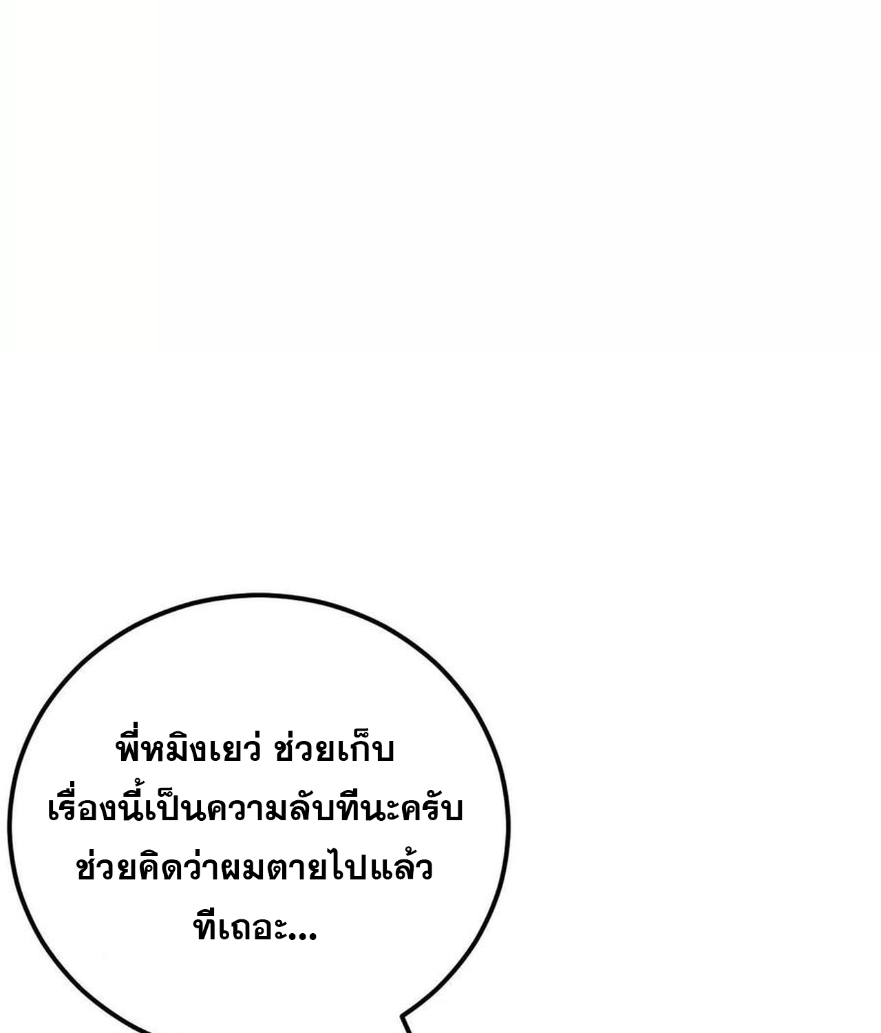 หน้า 133