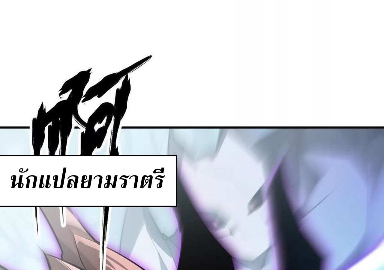 หน้า 133