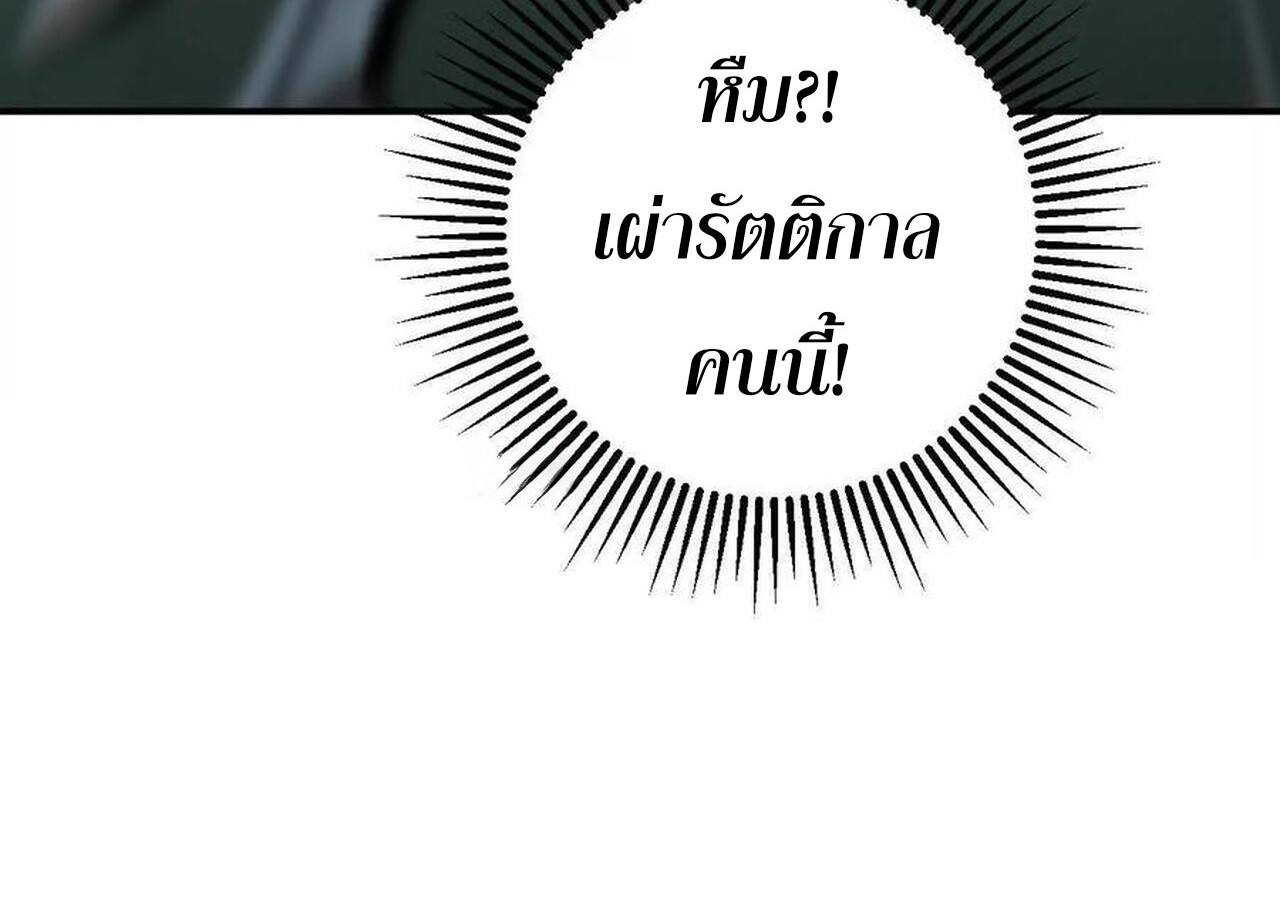 หน้า 134