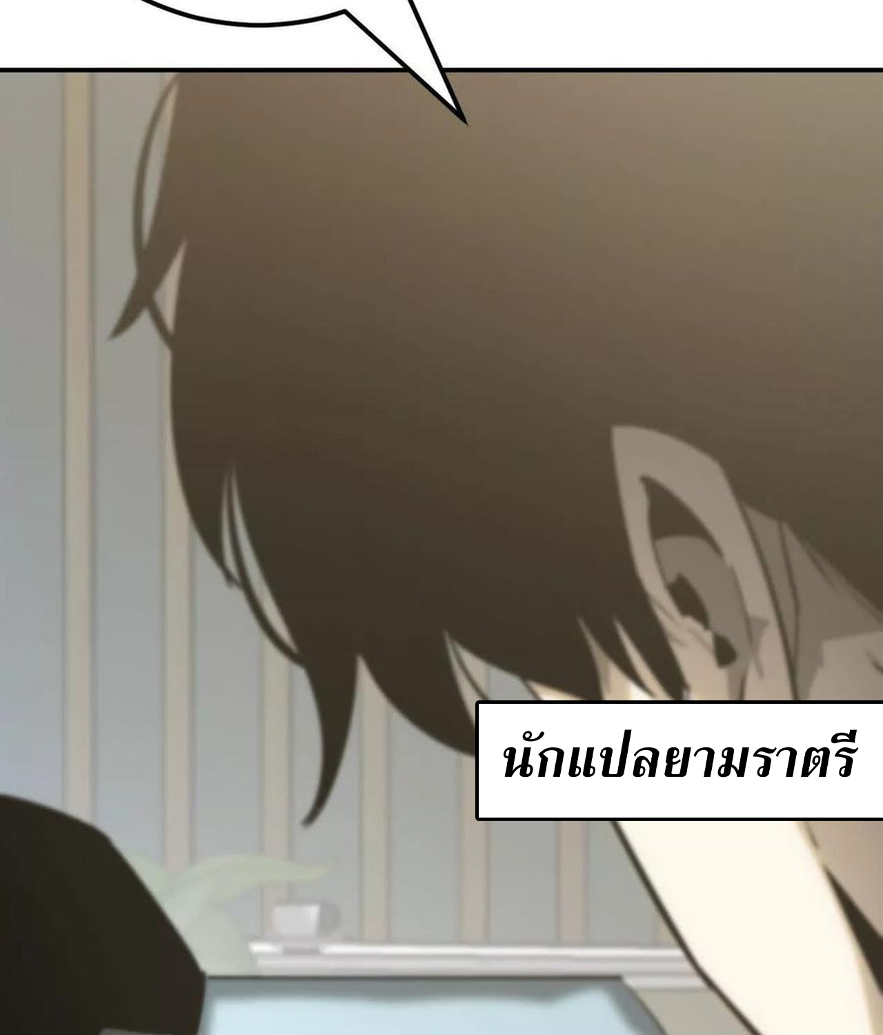 หน้า 134