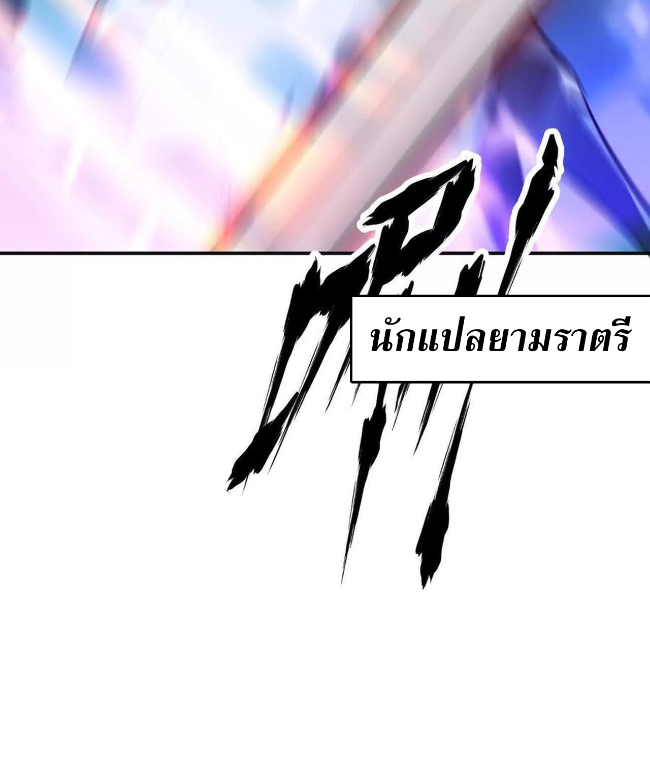 หน้า 134