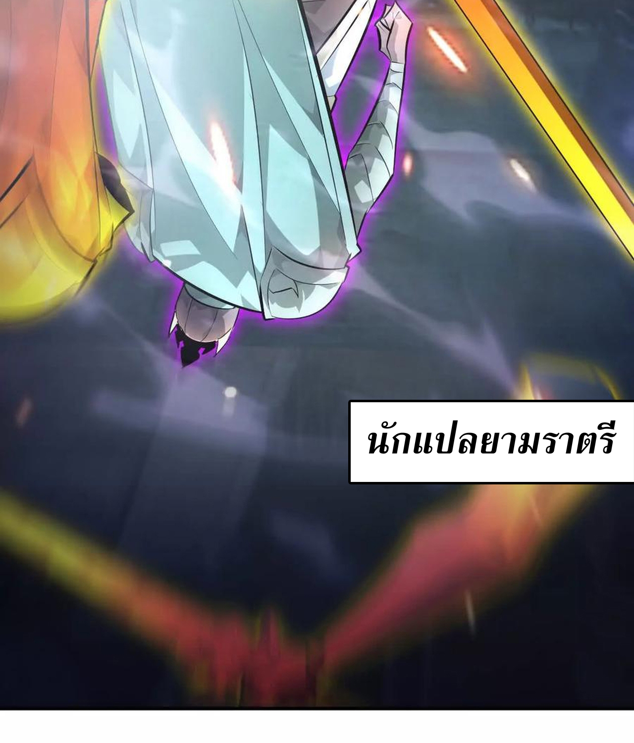 หน้า 134