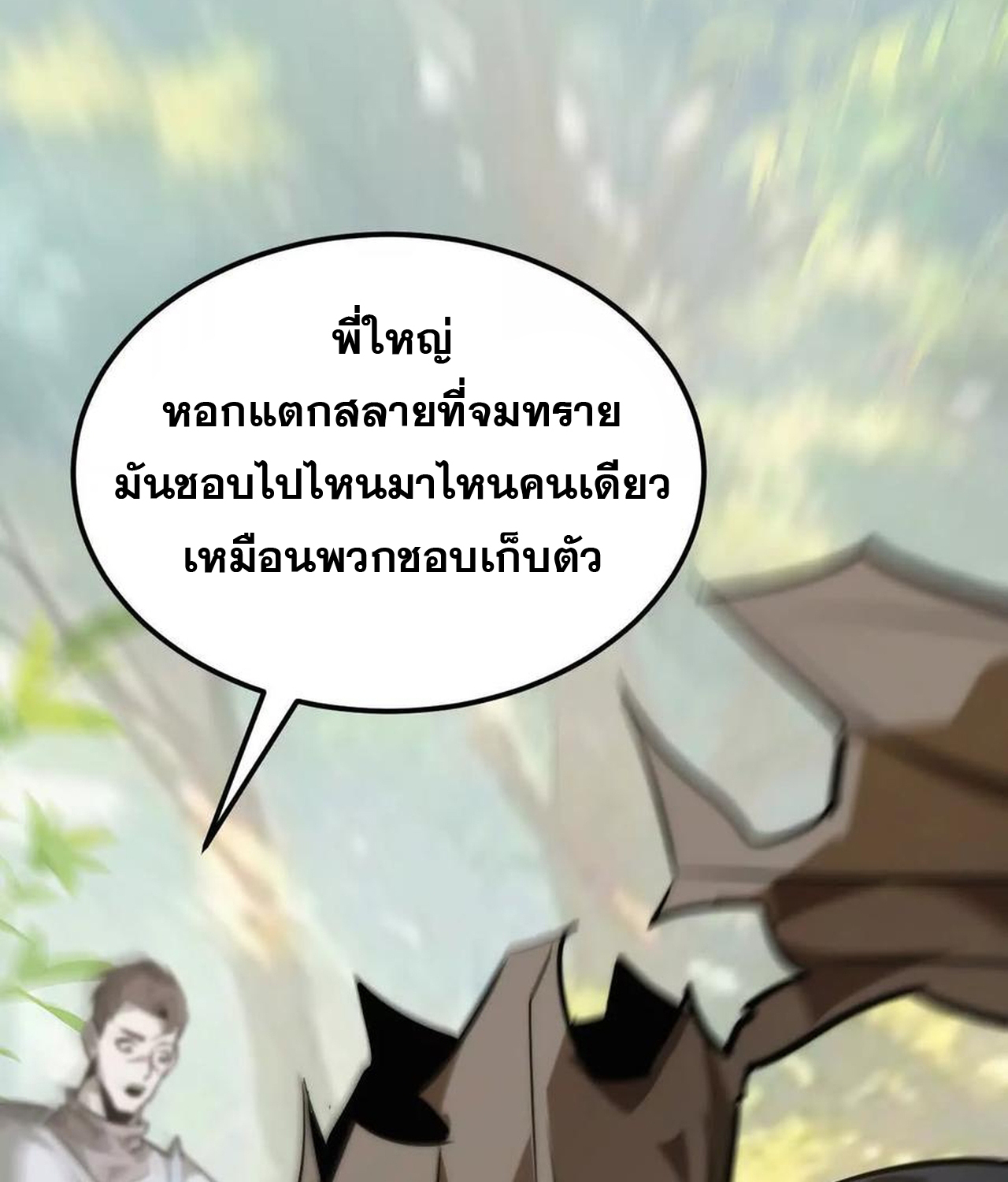 หน้า 135