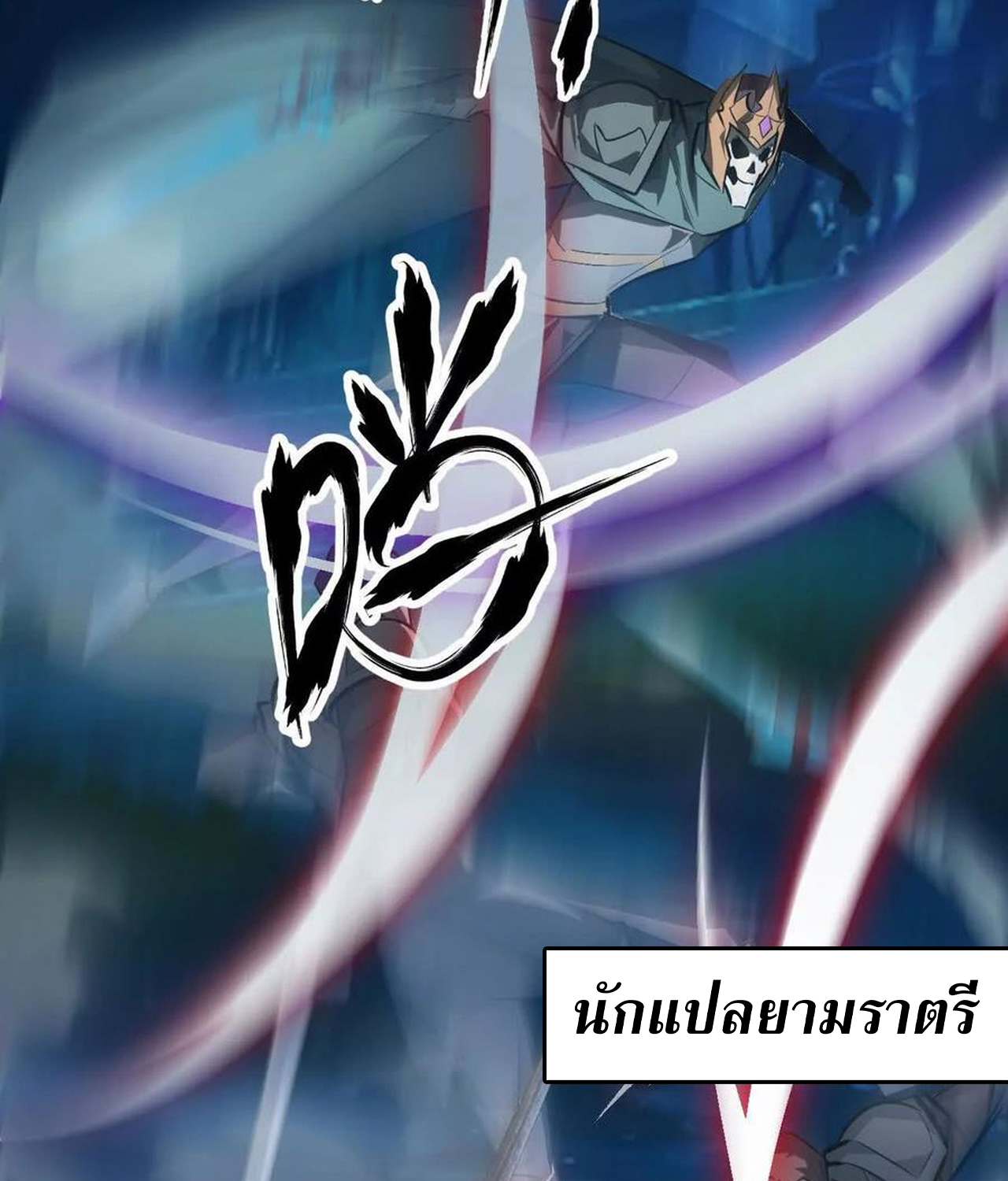 หน้า 136