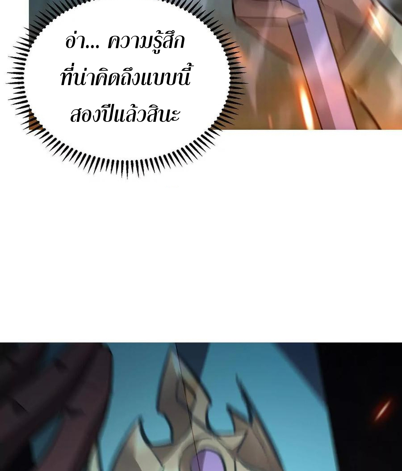 หน้า 137