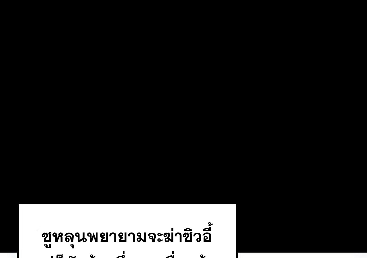 หน้า 137