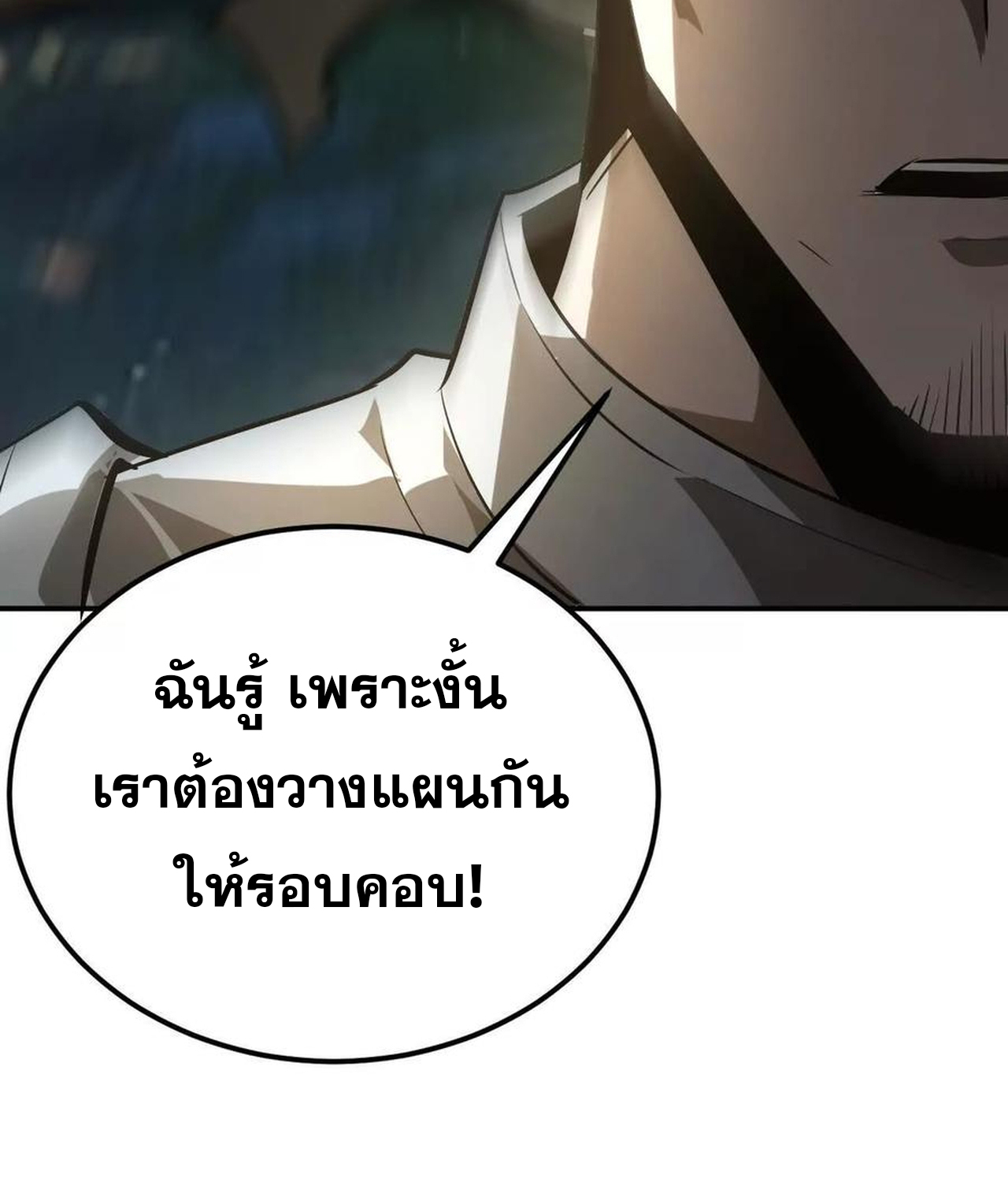 หน้า 137