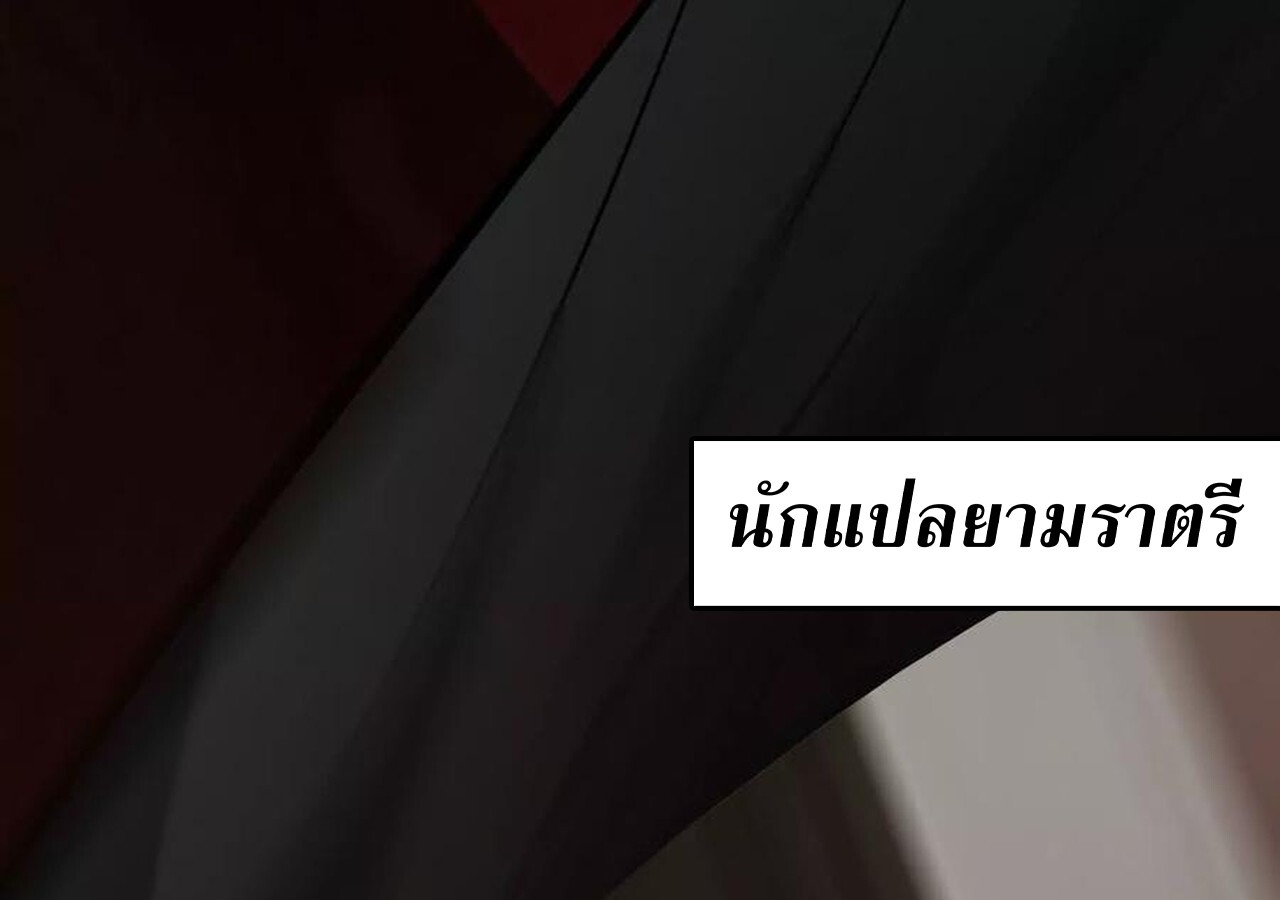 หน้า 137