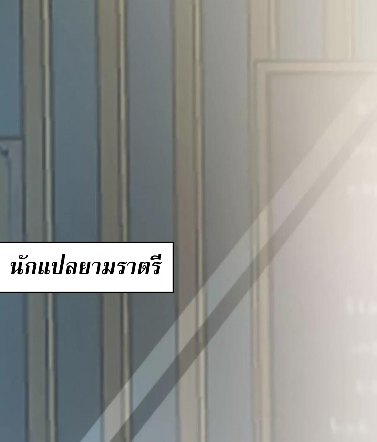 หน้า 137