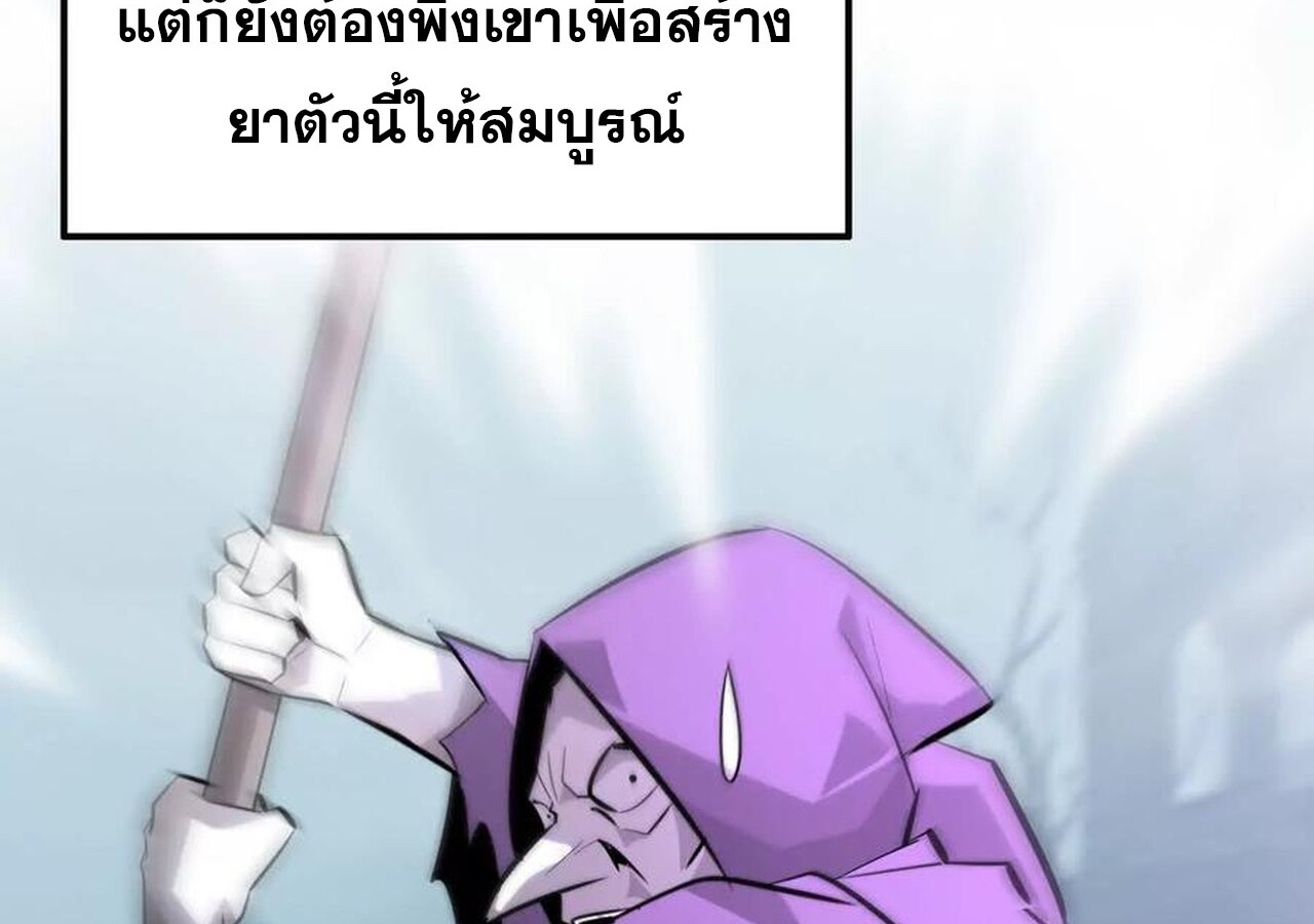 หน้า 138