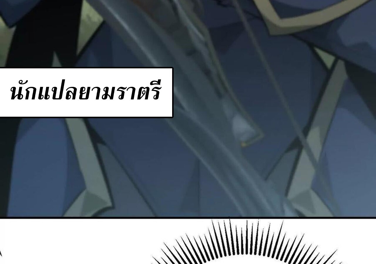 หน้า 139