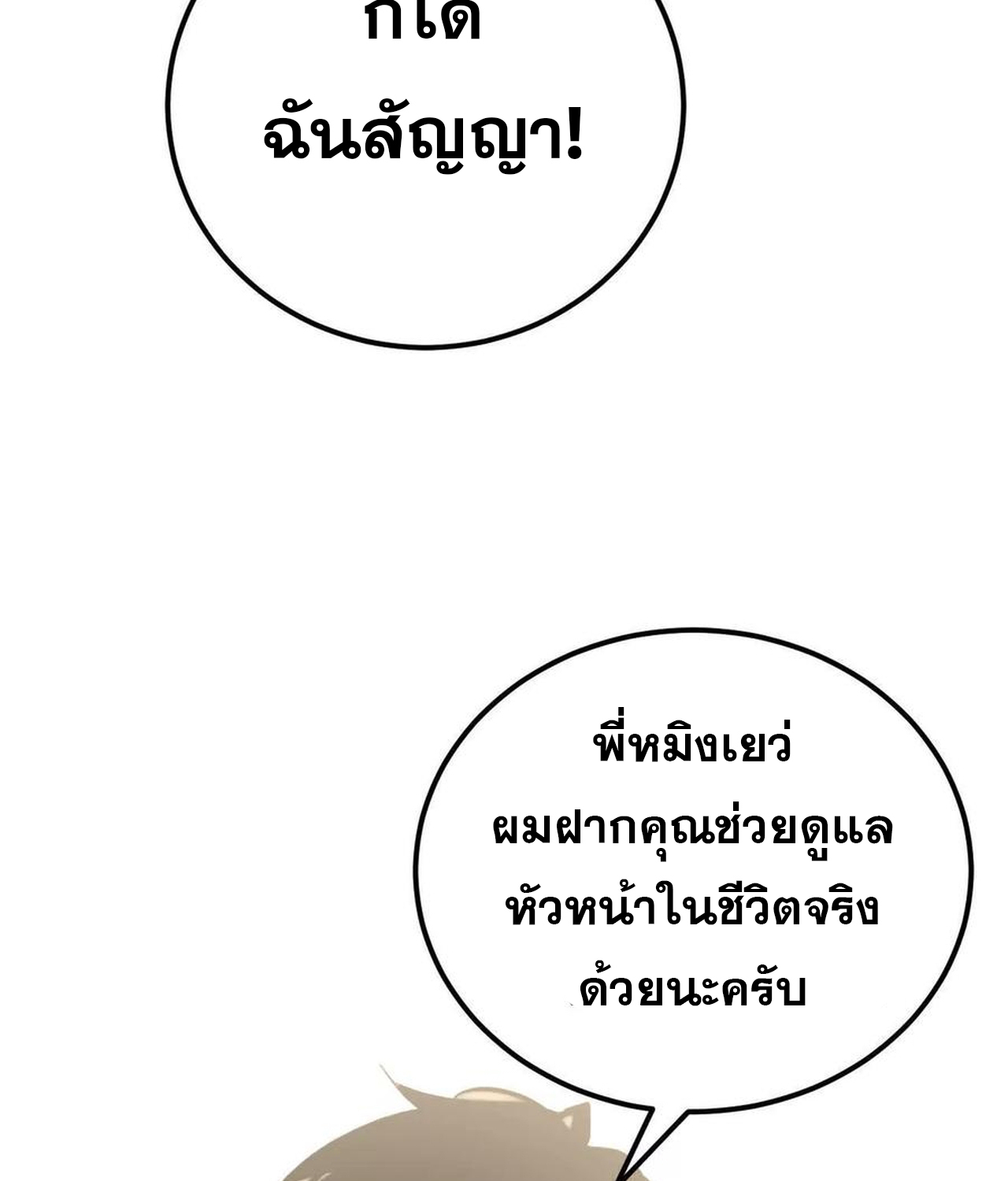 หน้า 139