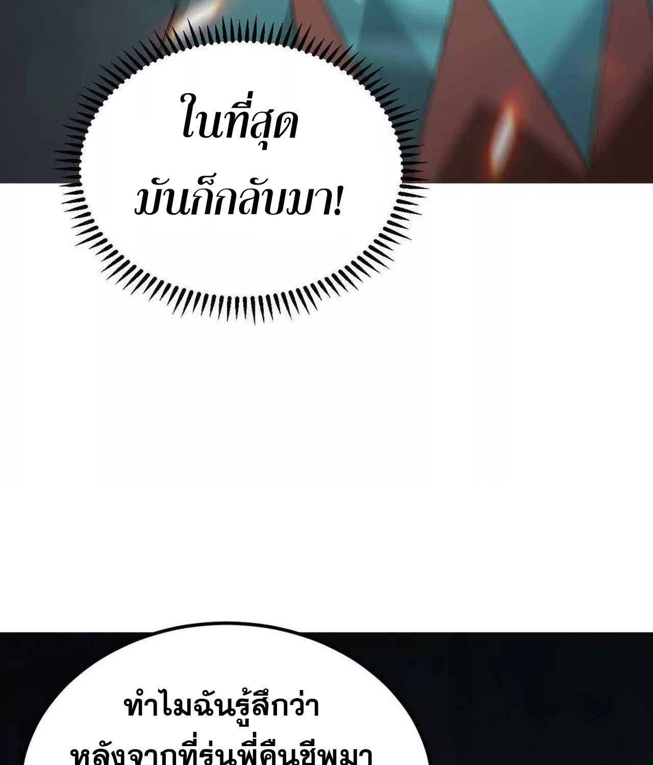 หน้า 139
