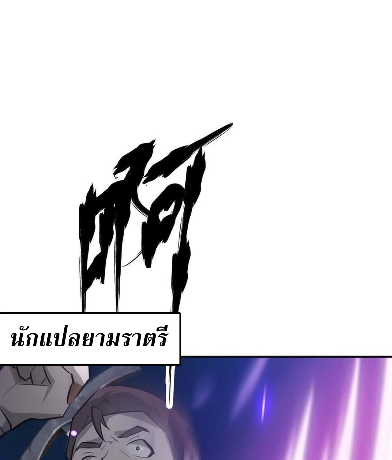 หน้า 139