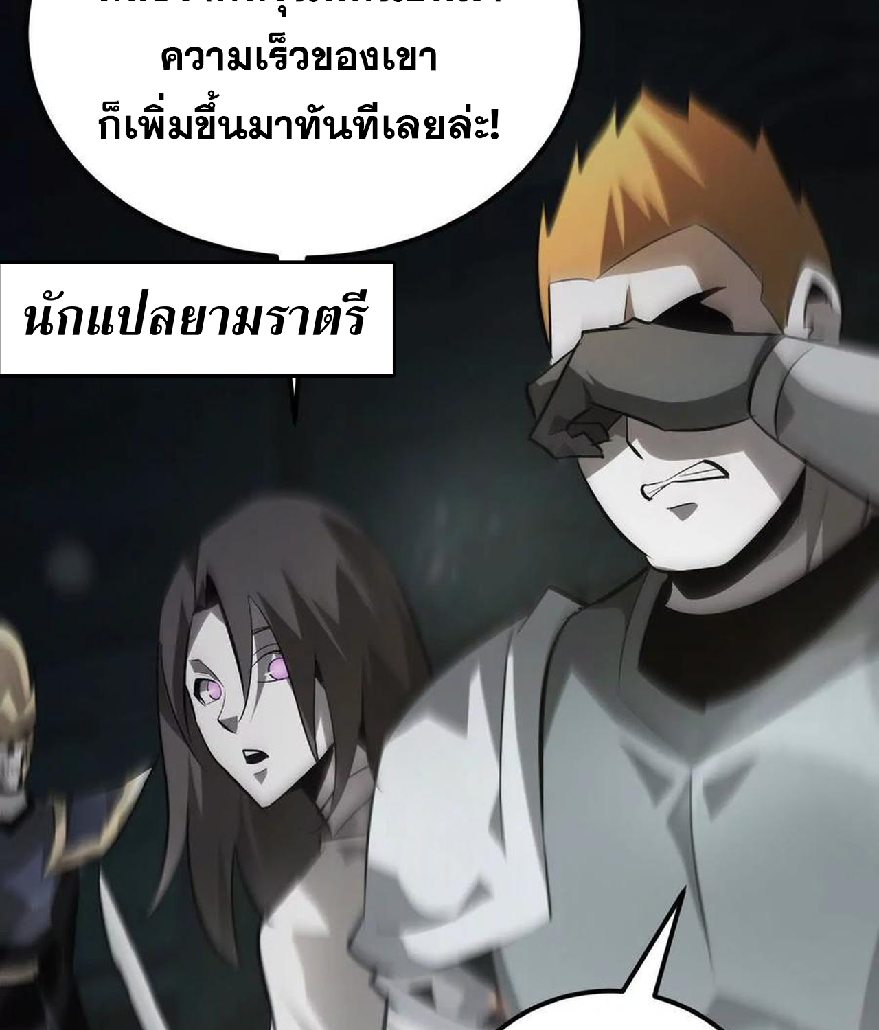 หน้า 140