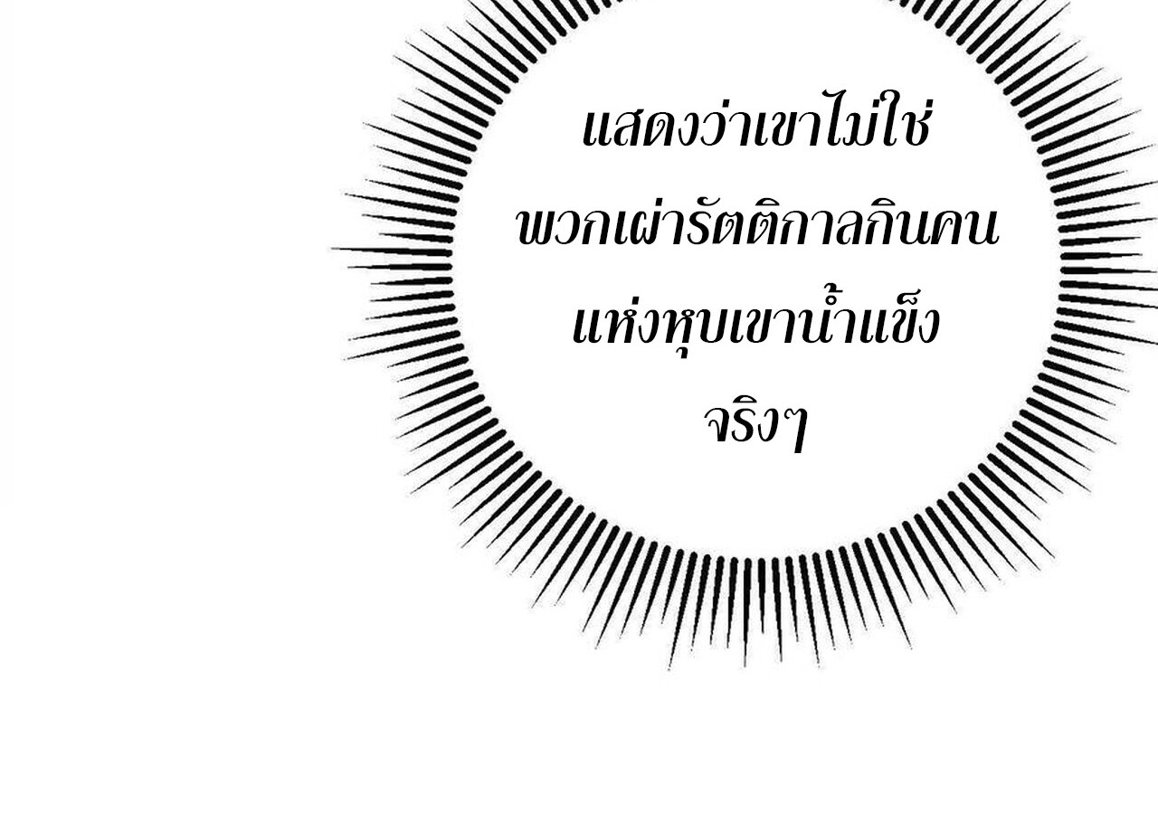 หน้า 140