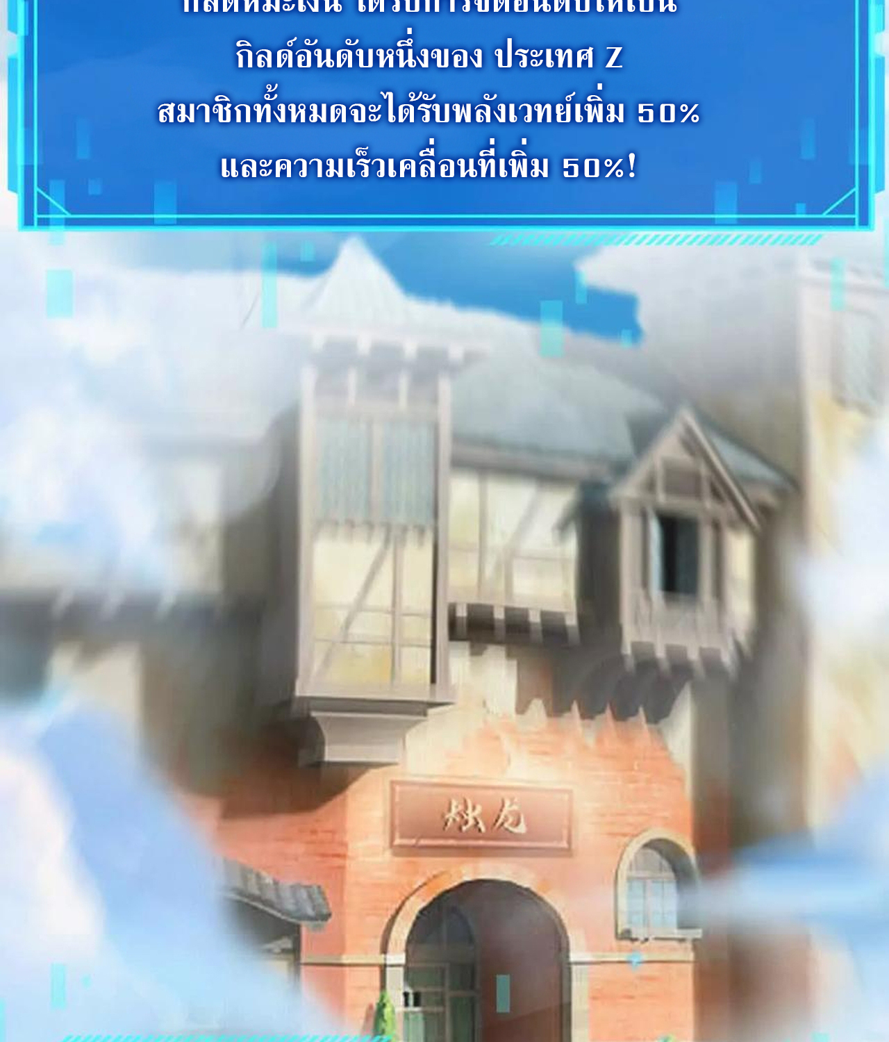 หน้า 140