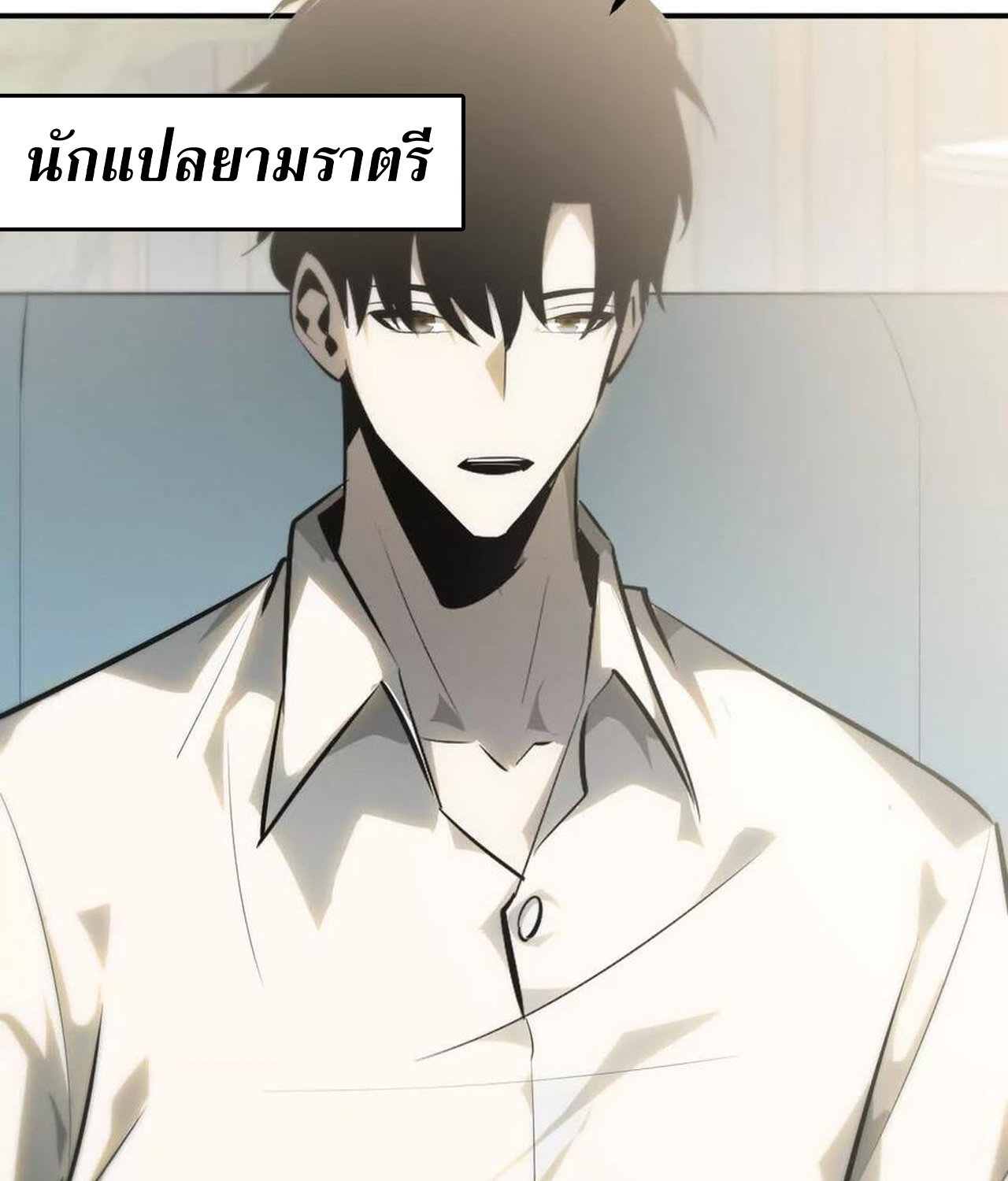 หน้า 140