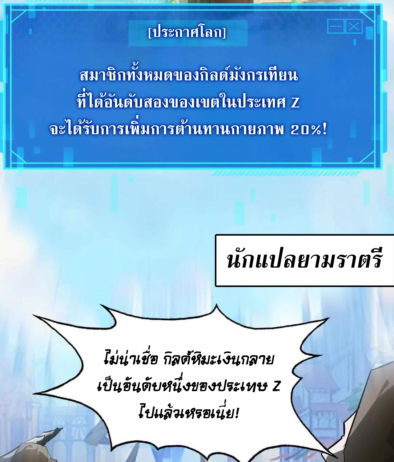 หน้า 141