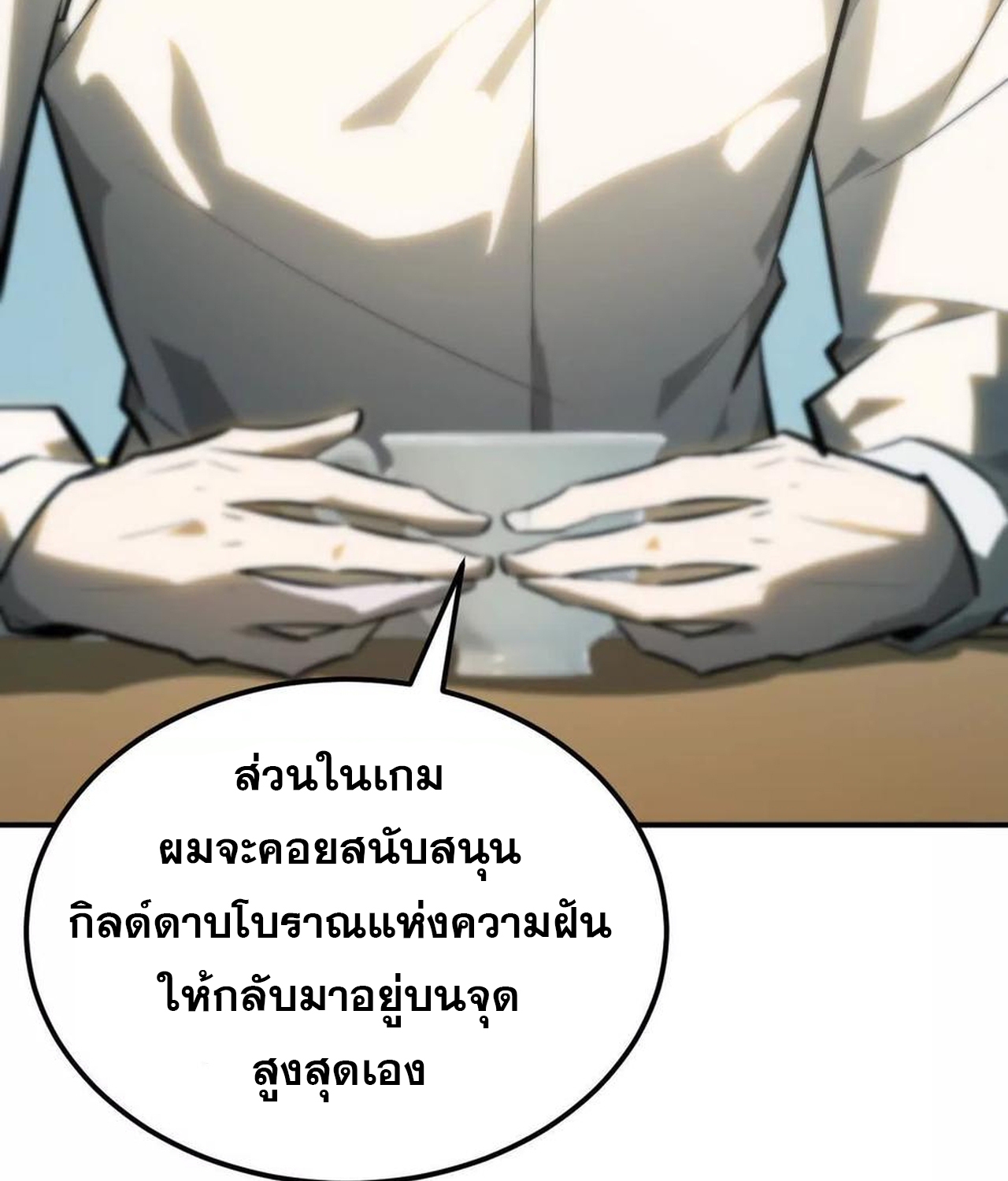 หน้า 141