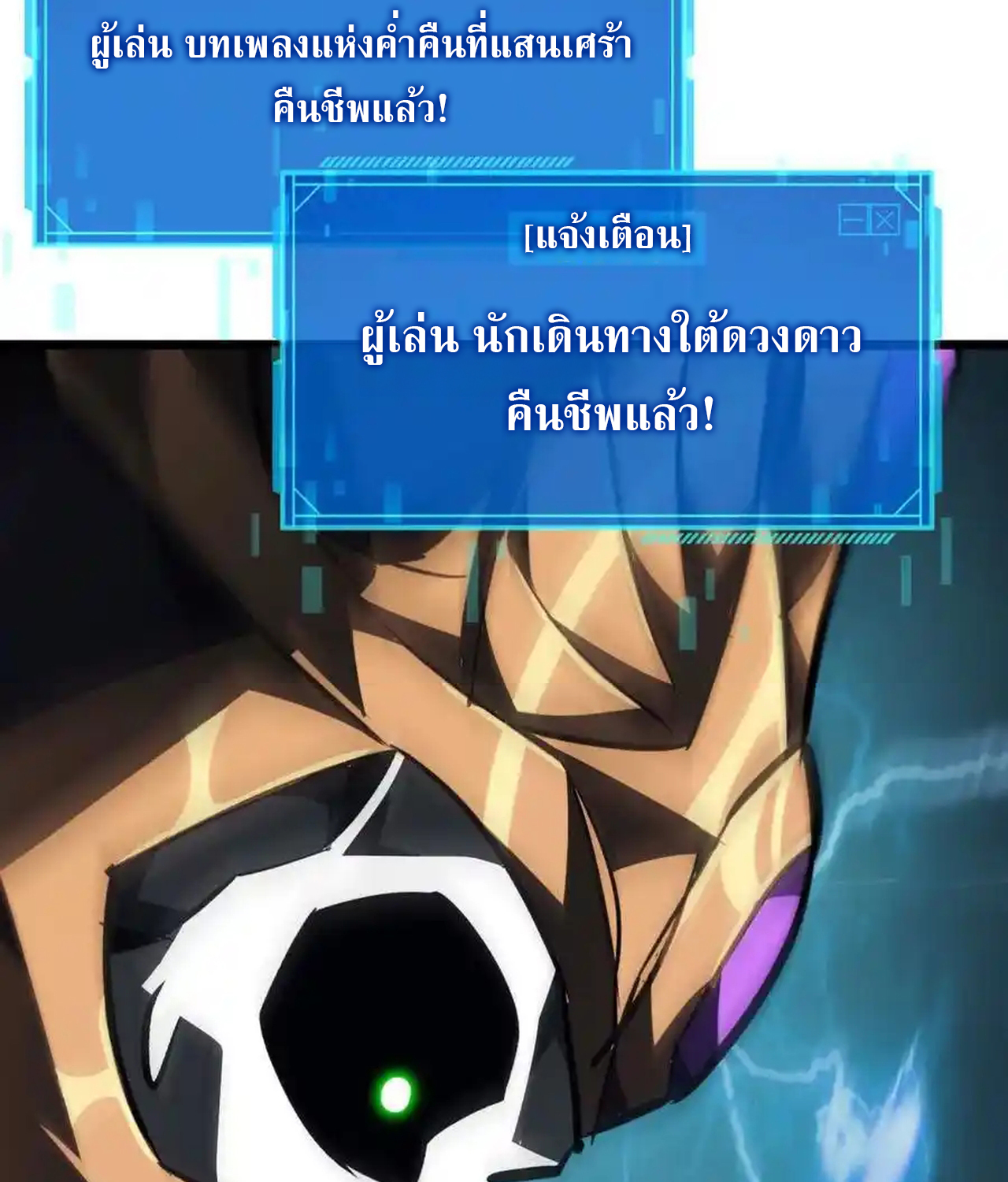 หน้า 142