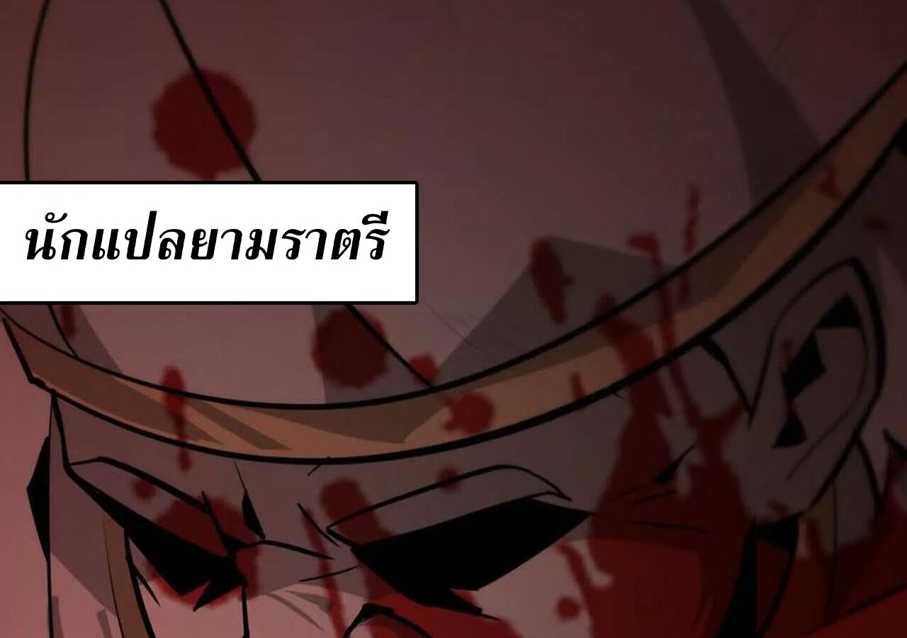หน้า 142