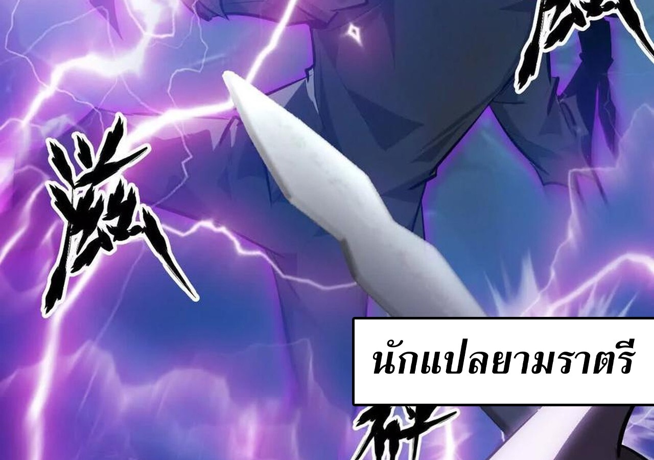 หน้า 142