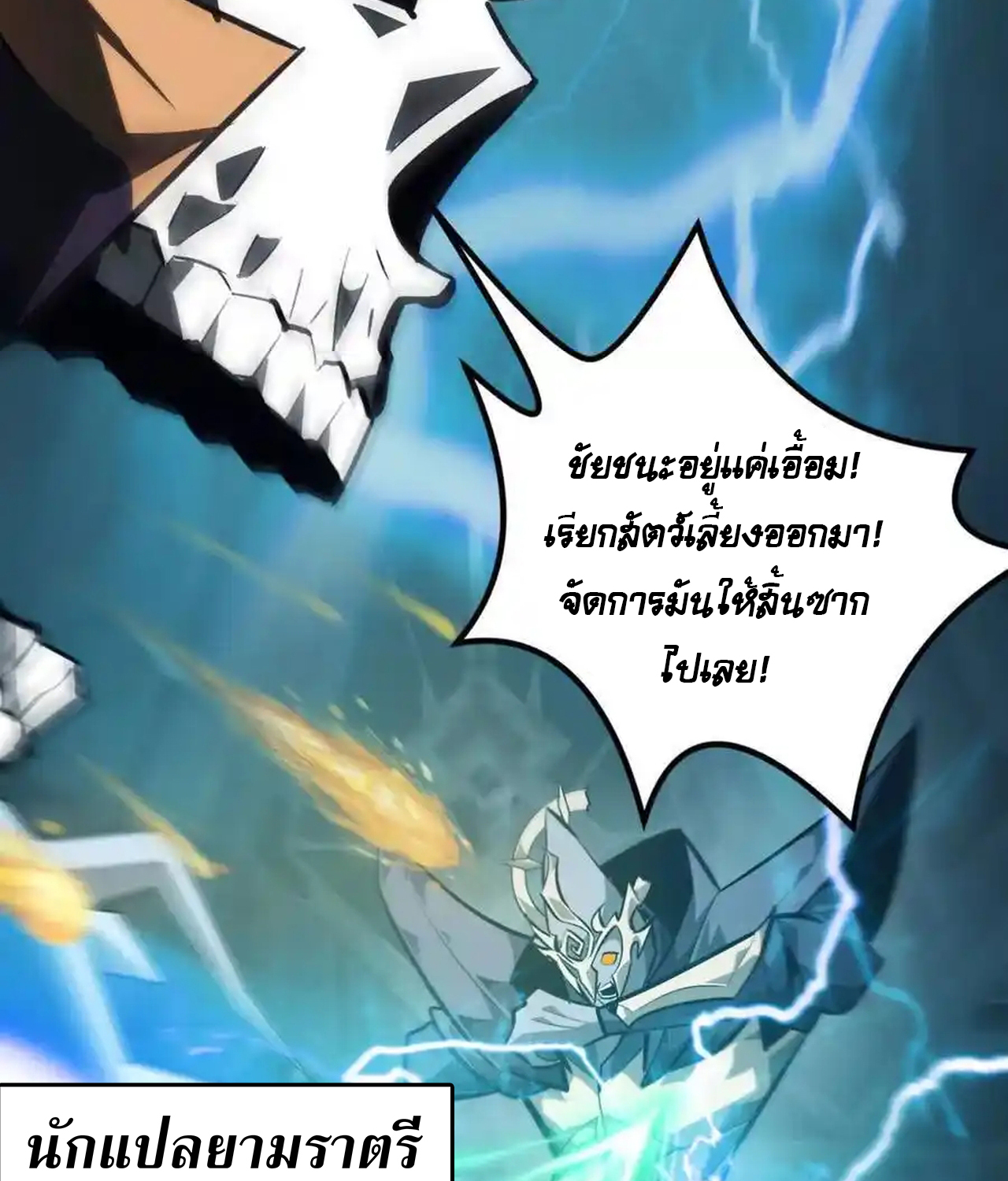 หน้า 143