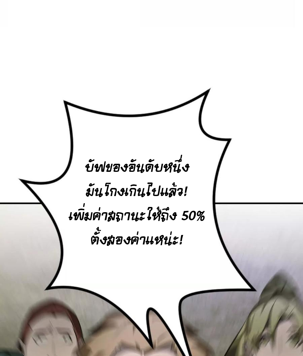 หน้า 143