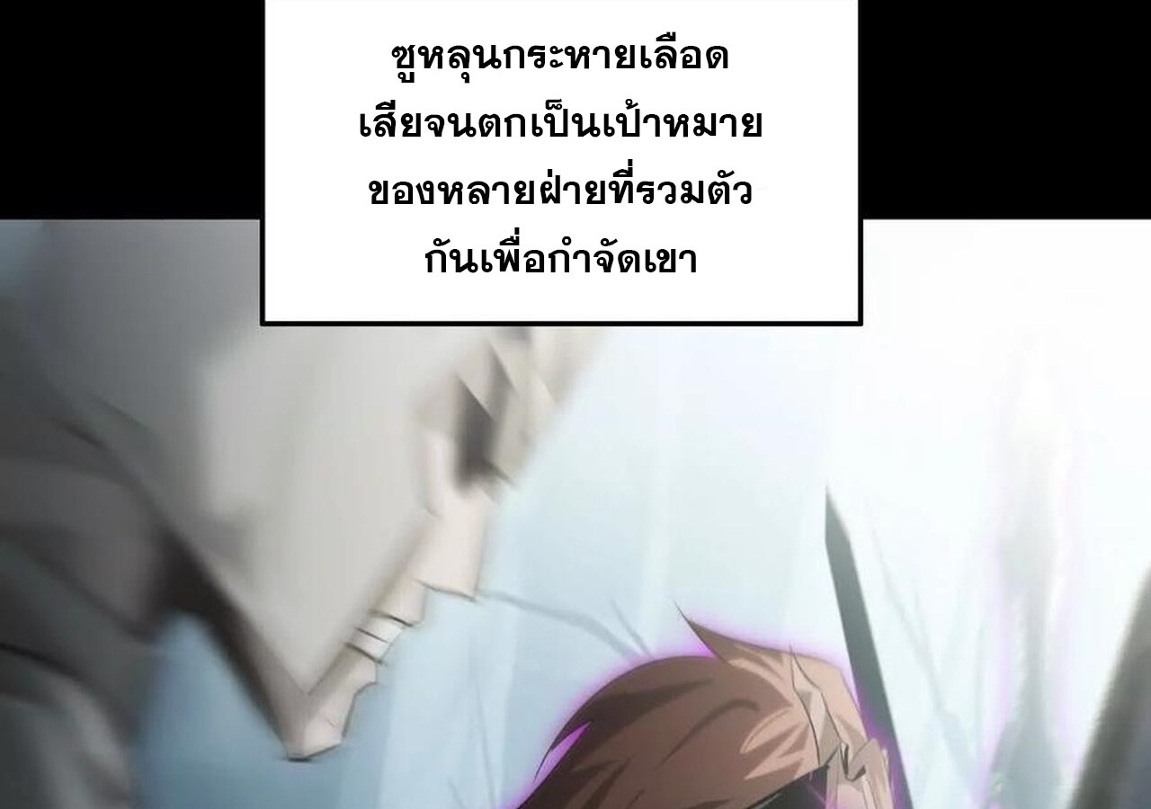 หน้า 144