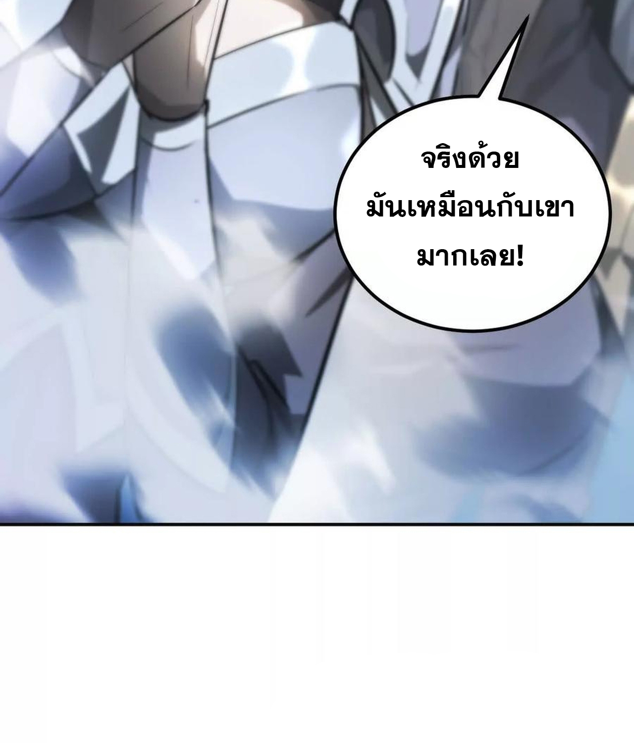 หน้า 144