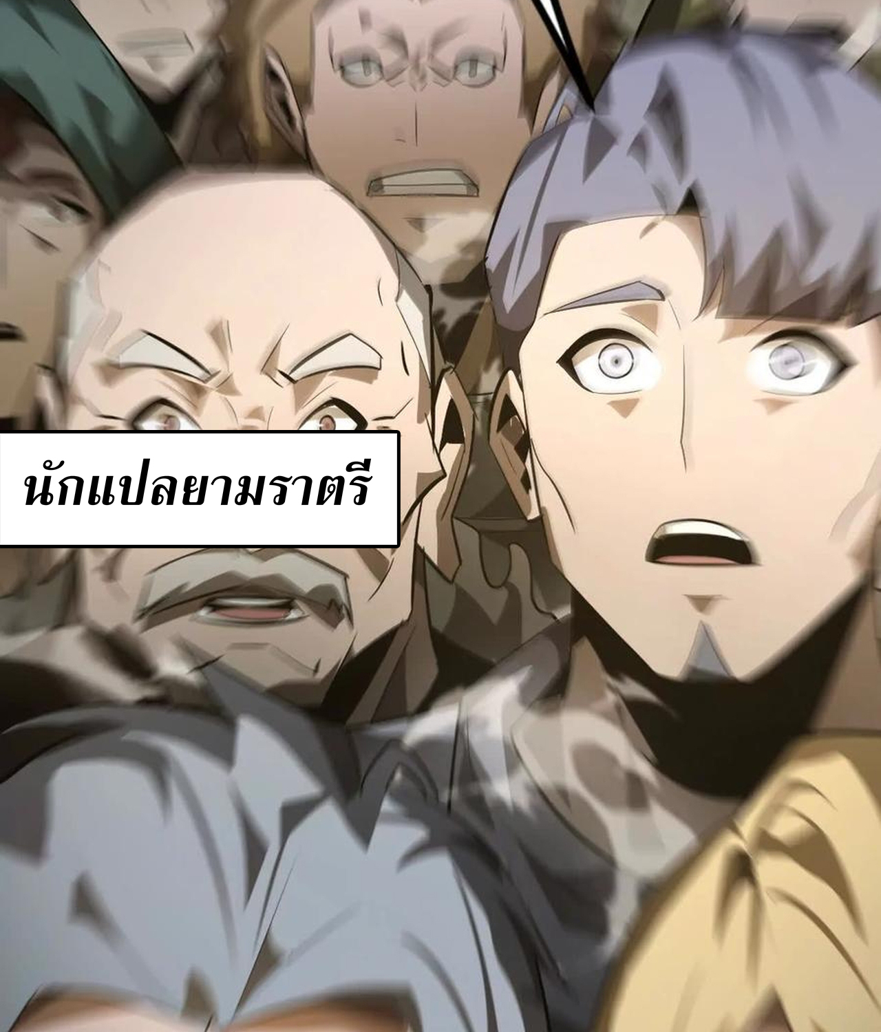 หน้า 144