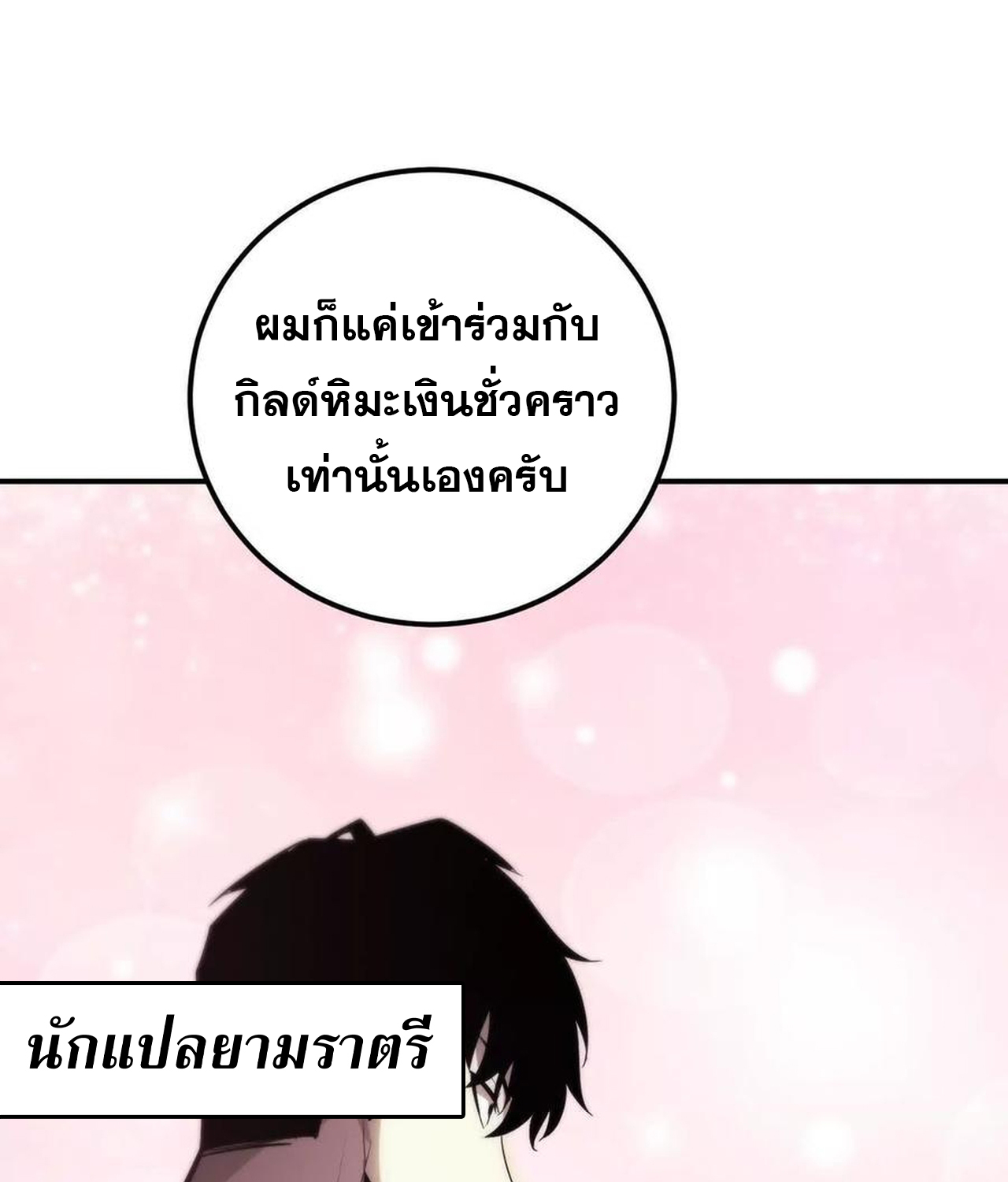 หน้า 145