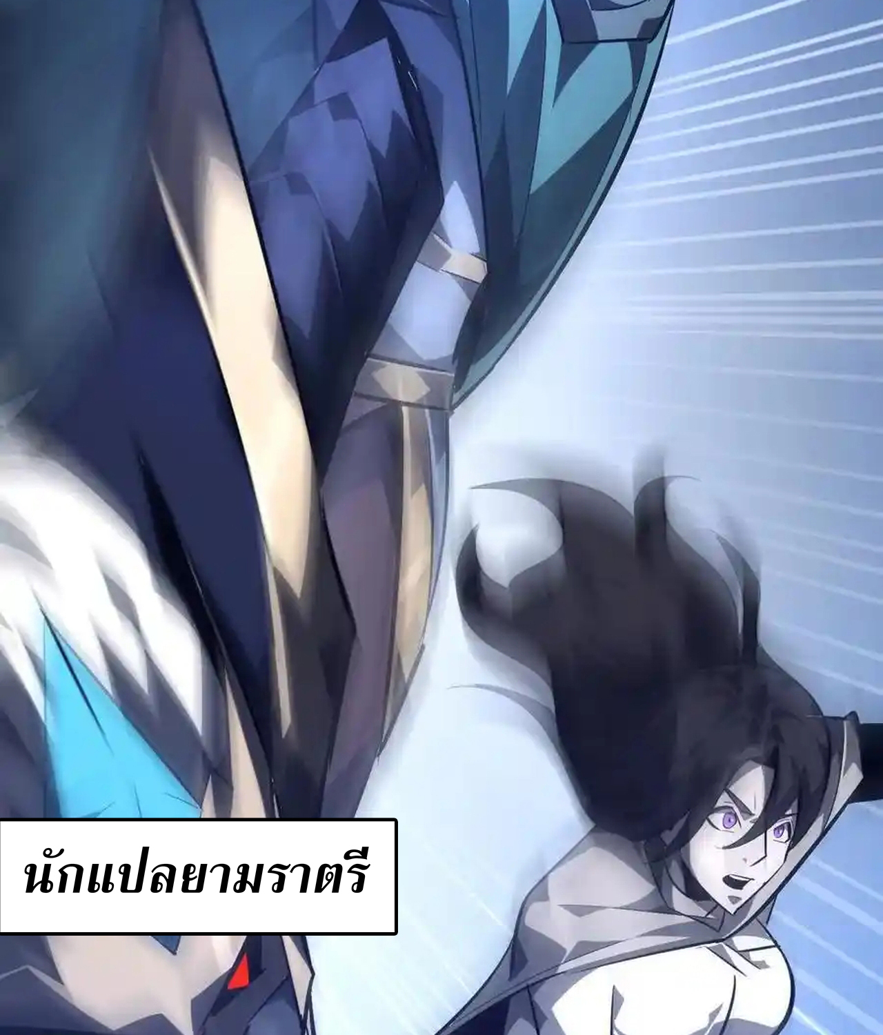 หน้า 146