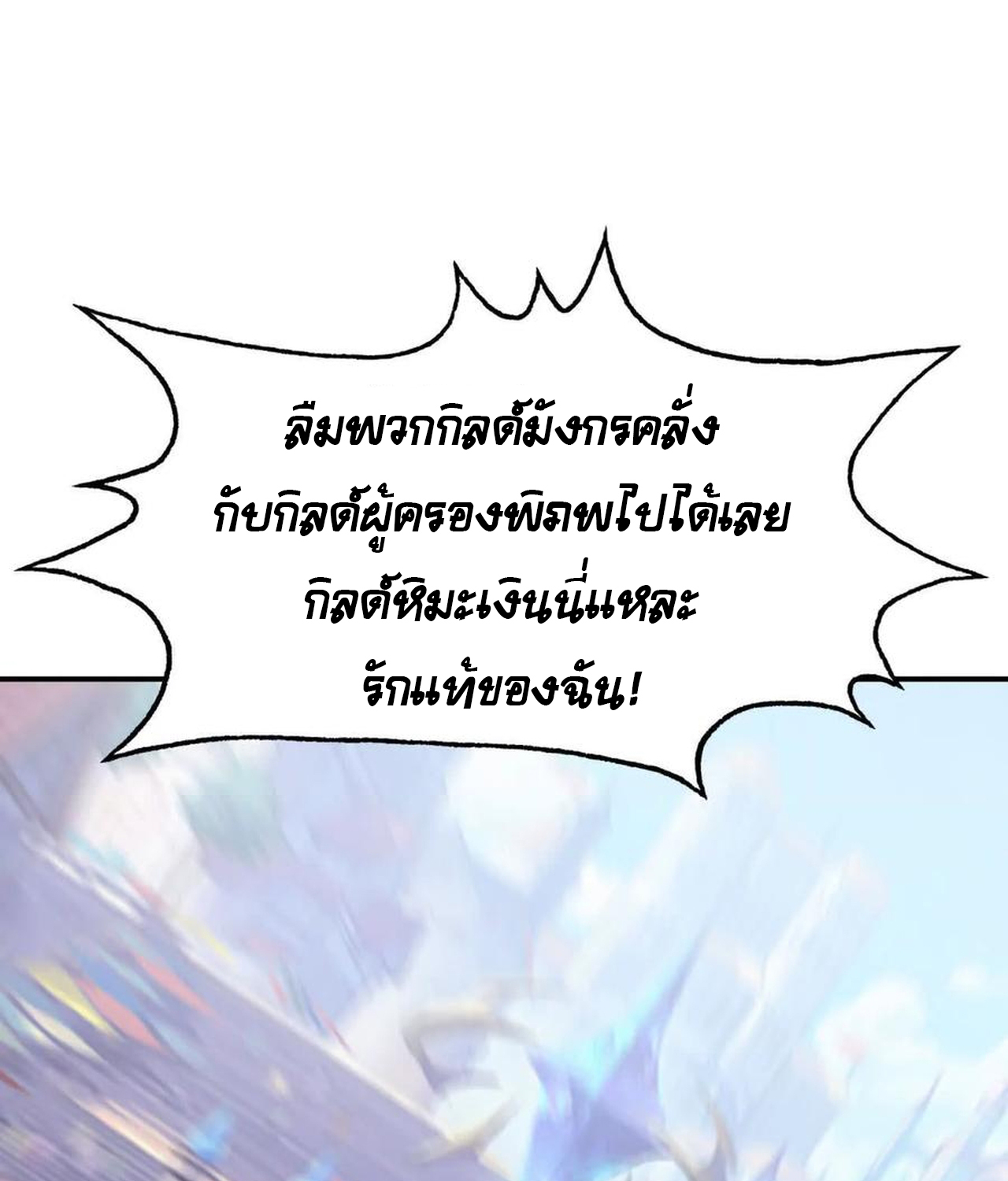 หน้า 146