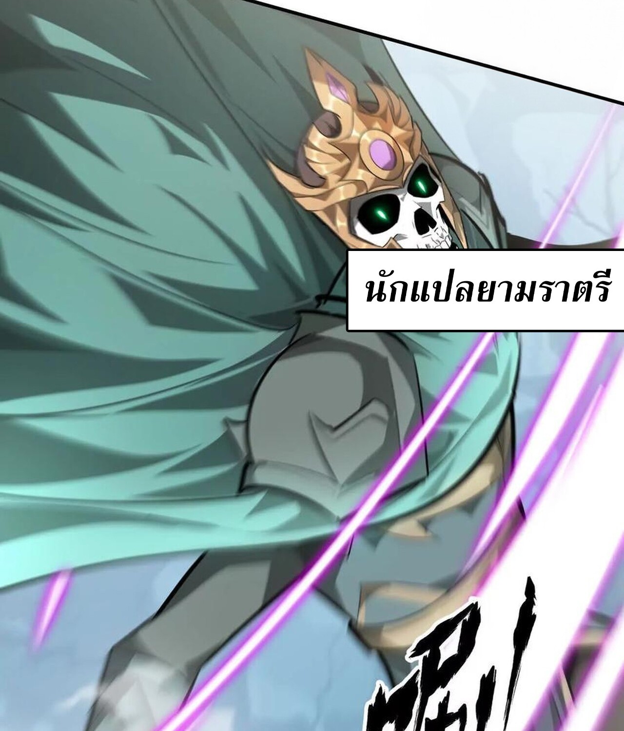 หน้า 146