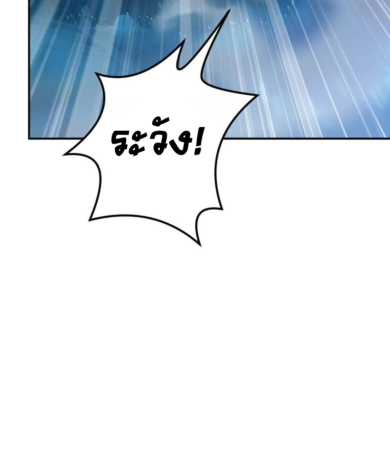 หน้า 147
