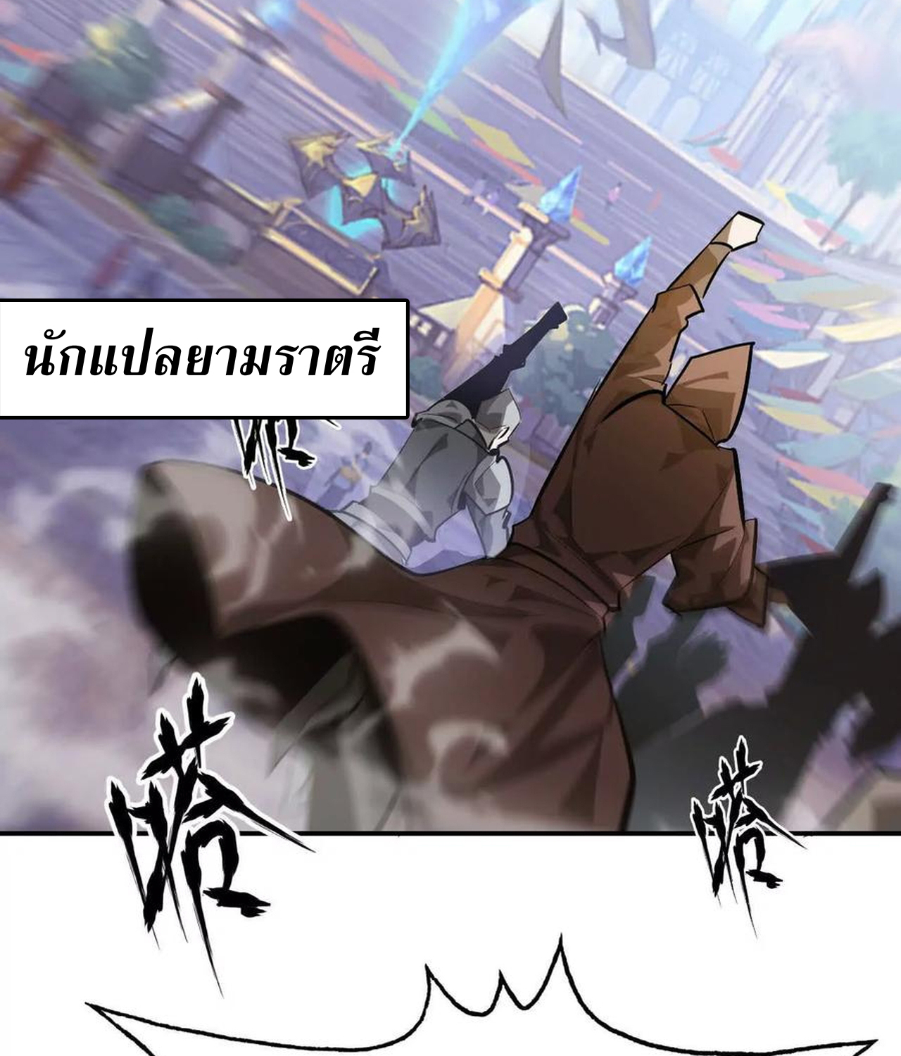 หน้า 147