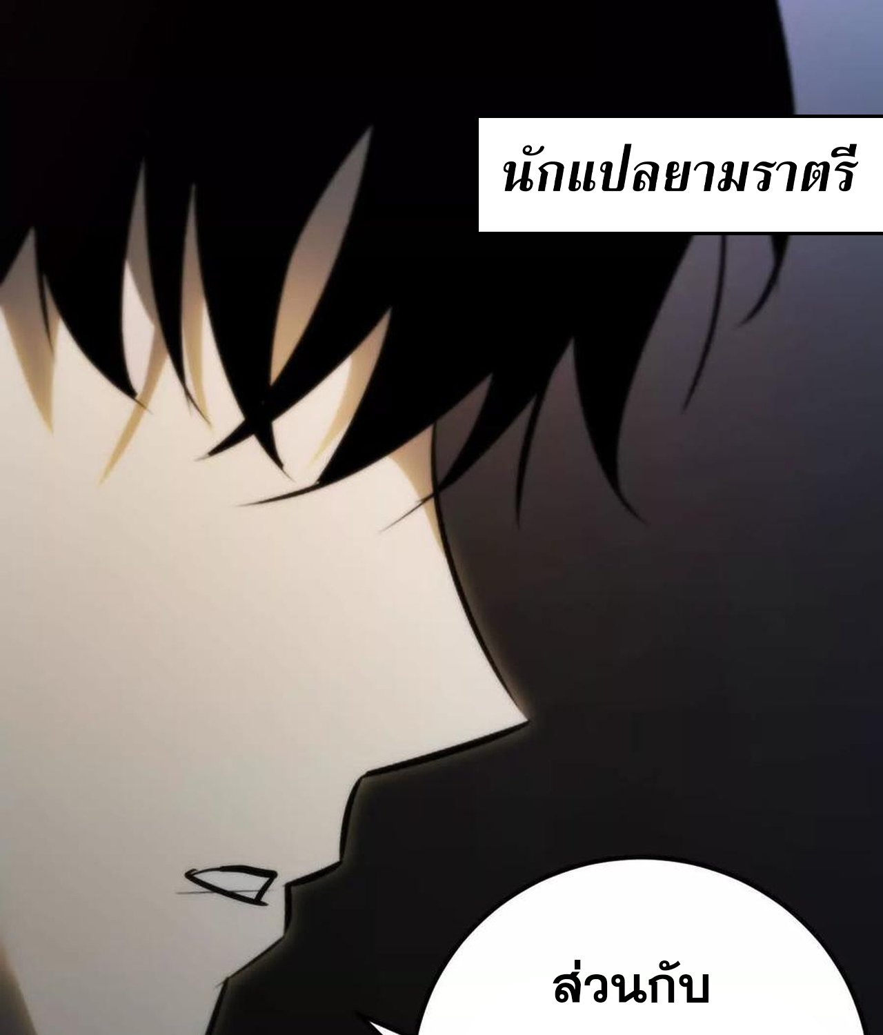 หน้า 148