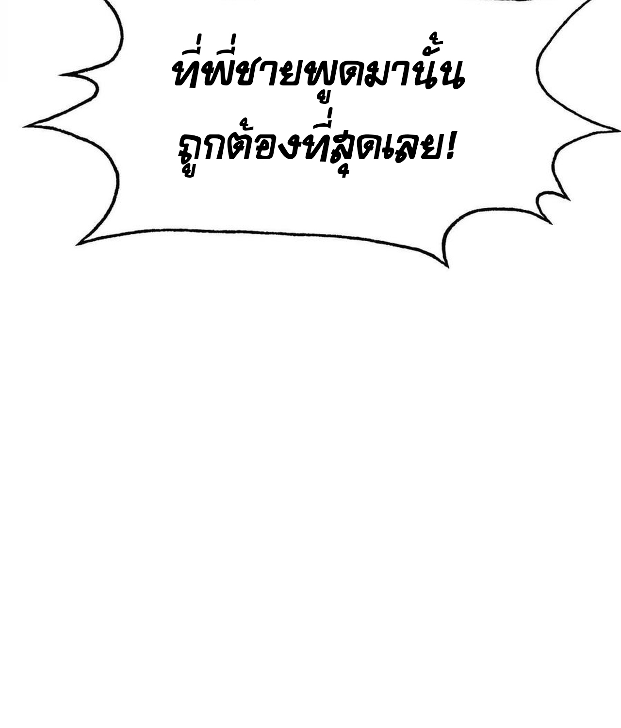 หน้า 148
