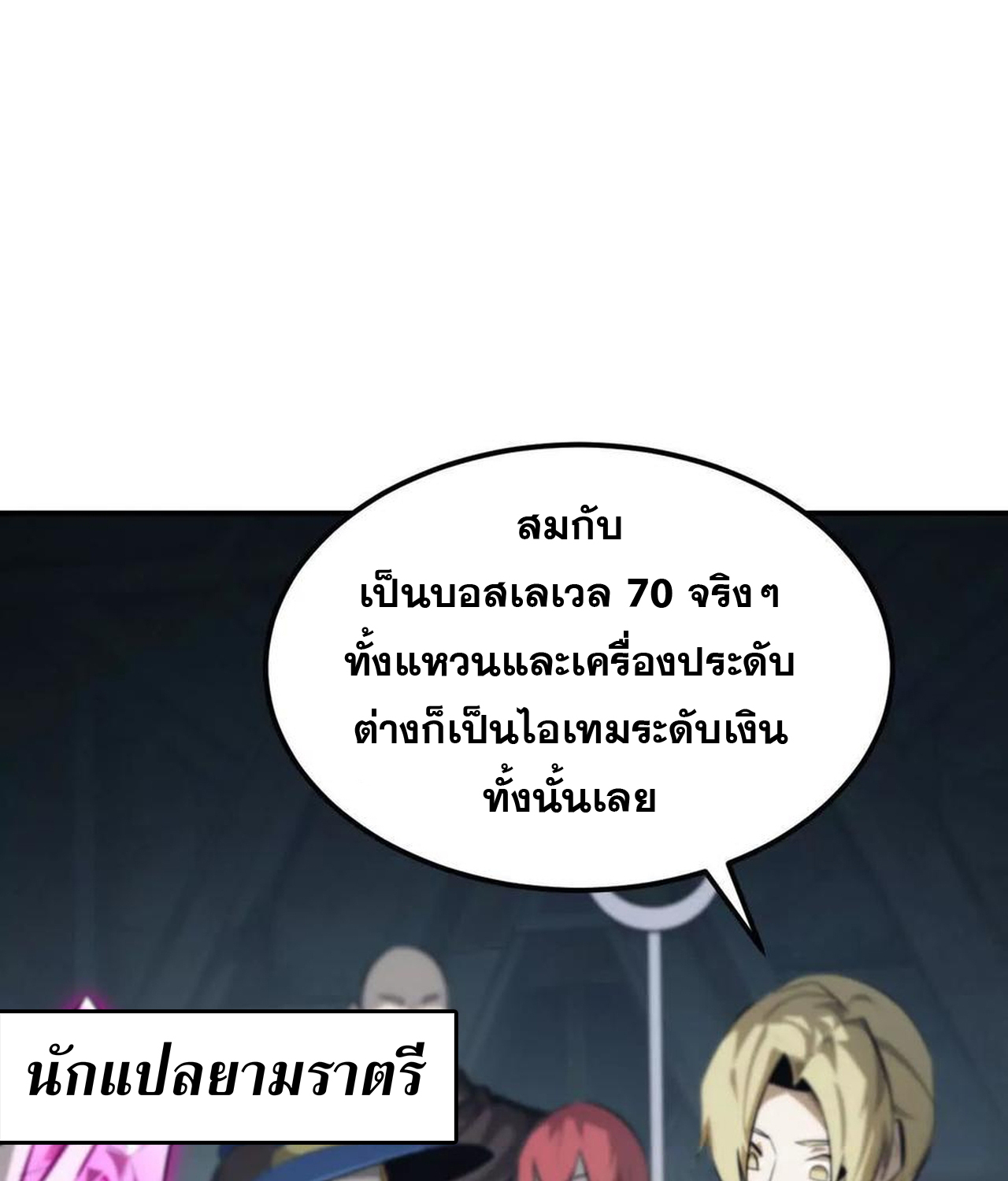 หน้า 149
