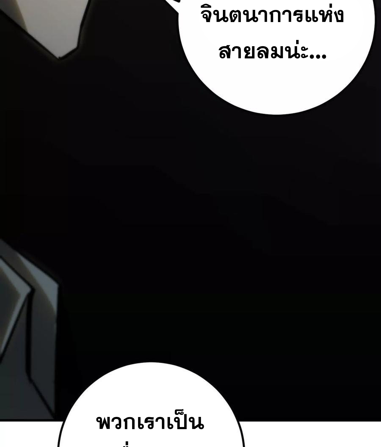 หน้า 149