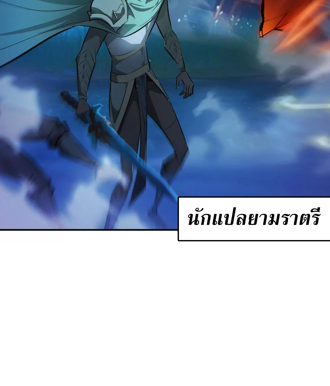 หน้า 150