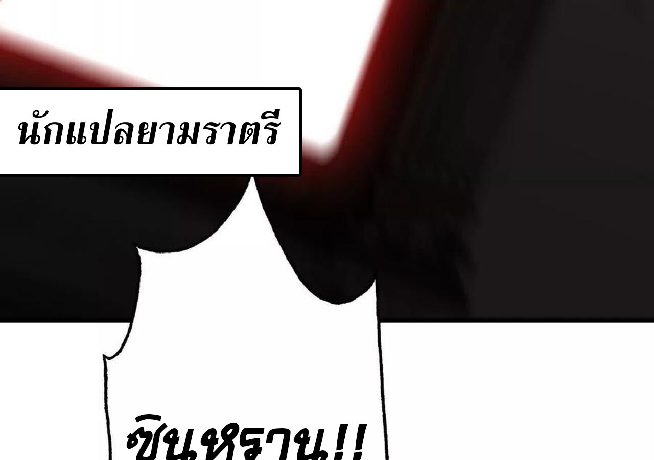 หน้า 151