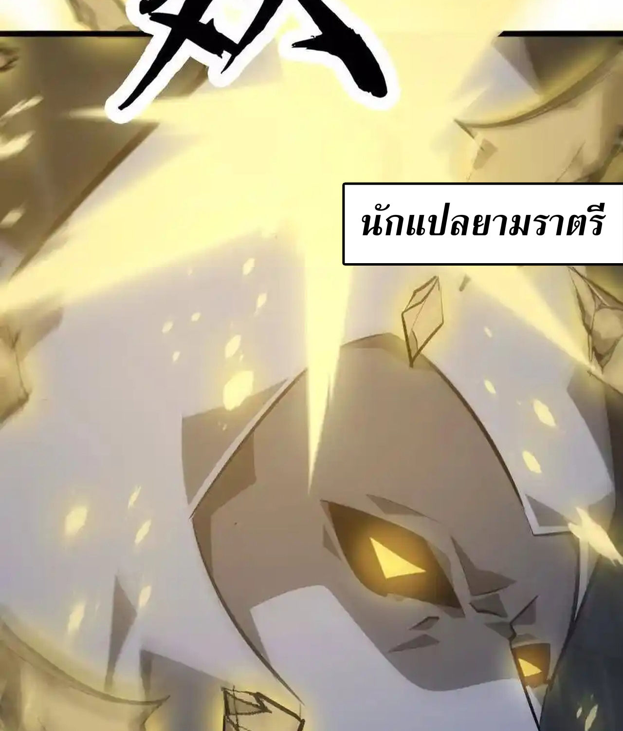 หน้า 152