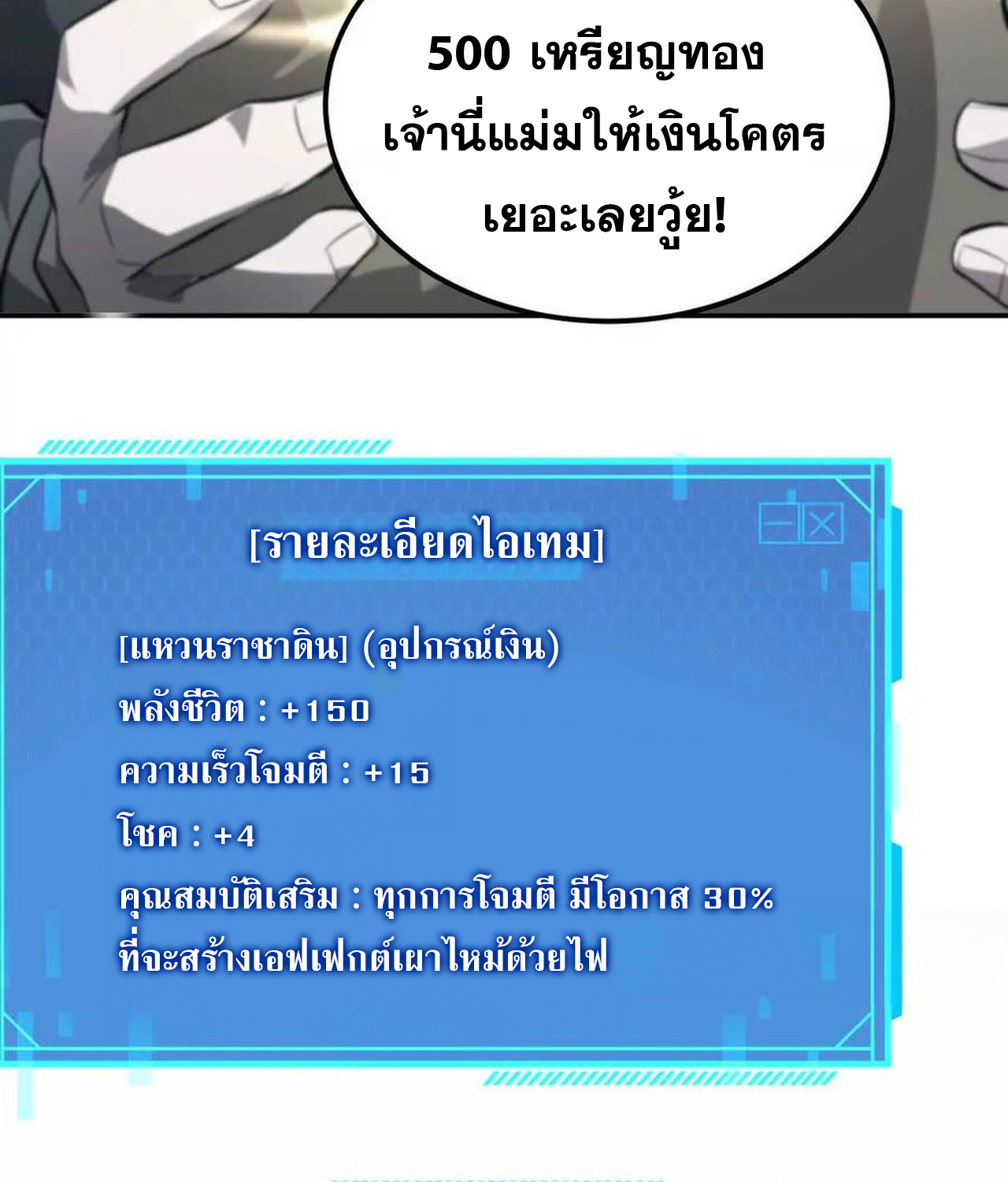 หน้า 152