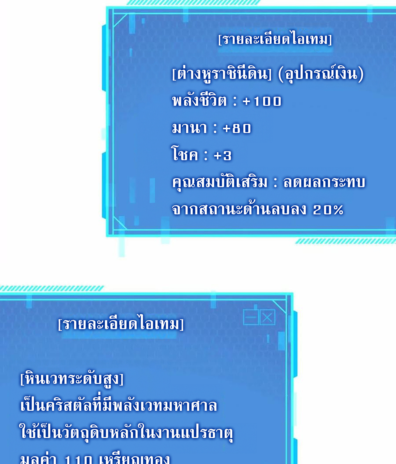 หน้า 153